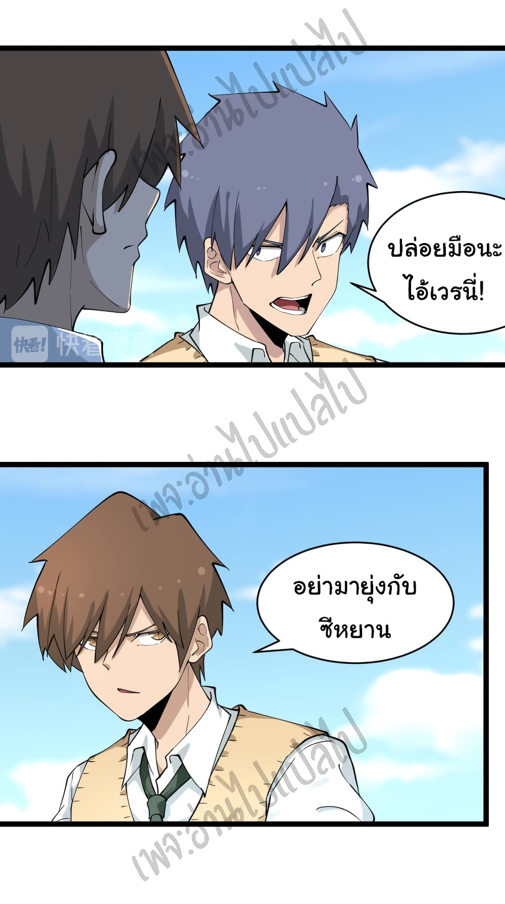 อ่านมังงะใหม่ ก่อนใคร สปีดมังงะ speed-manga.com