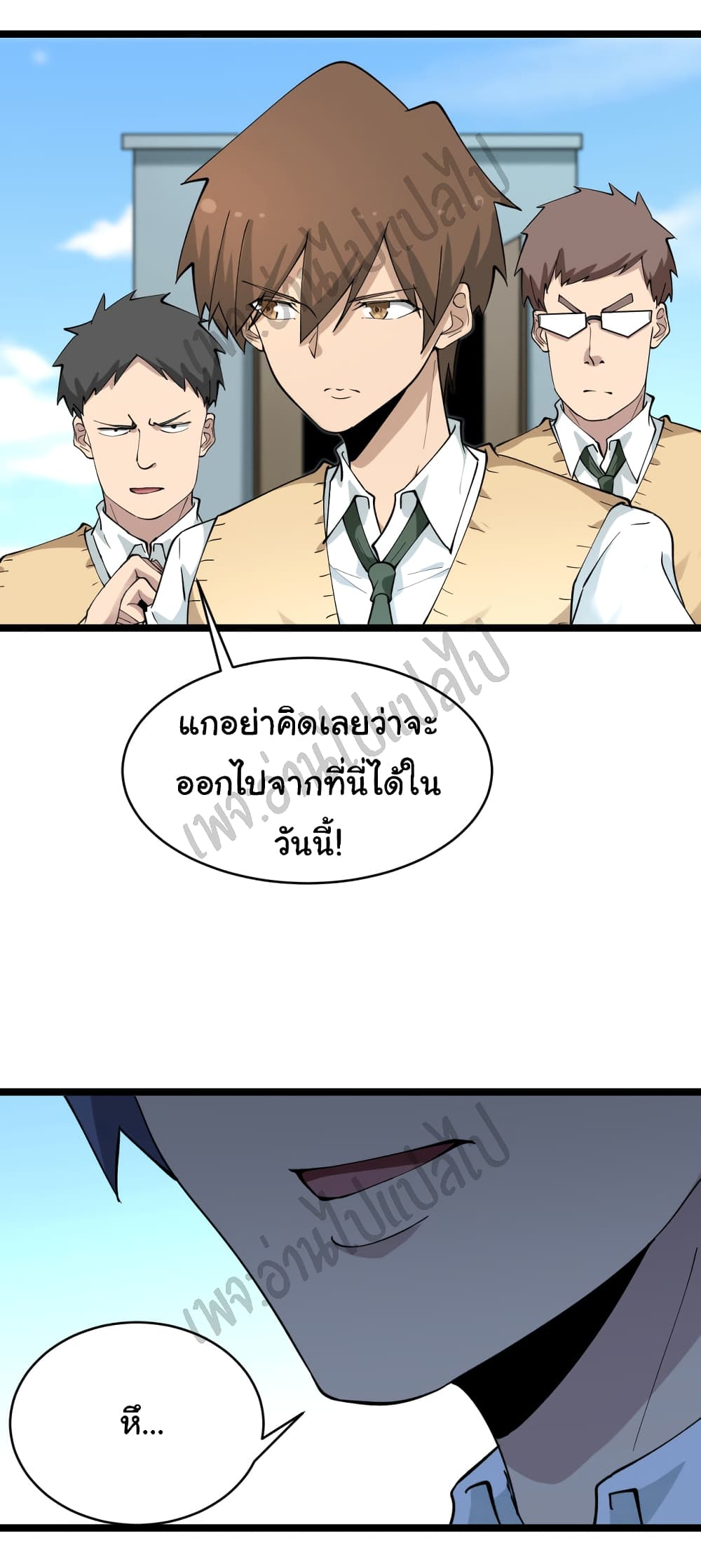 อ่านมังงะใหม่ ก่อนใคร สปีดมังงะ speed-manga.com