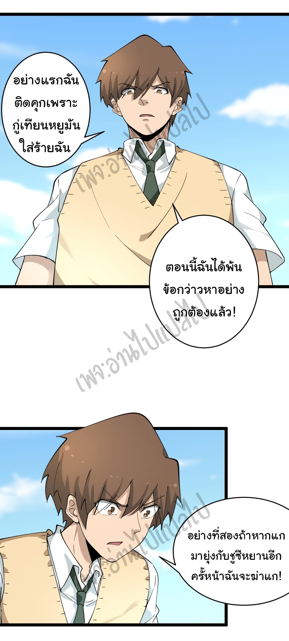 อ่านมังงะใหม่ ก่อนใคร สปีดมังงะ speed-manga.com