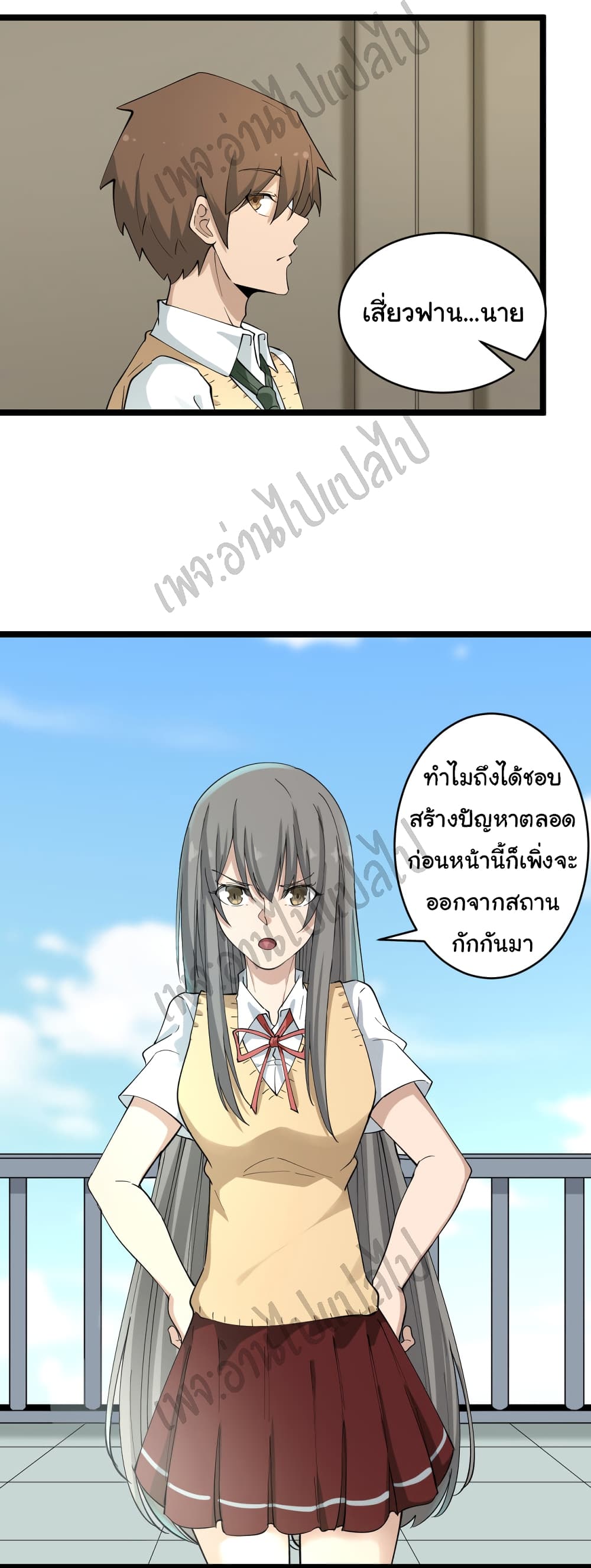 อ่านมังงะใหม่ ก่อนใคร สปีดมังงะ speed-manga.com