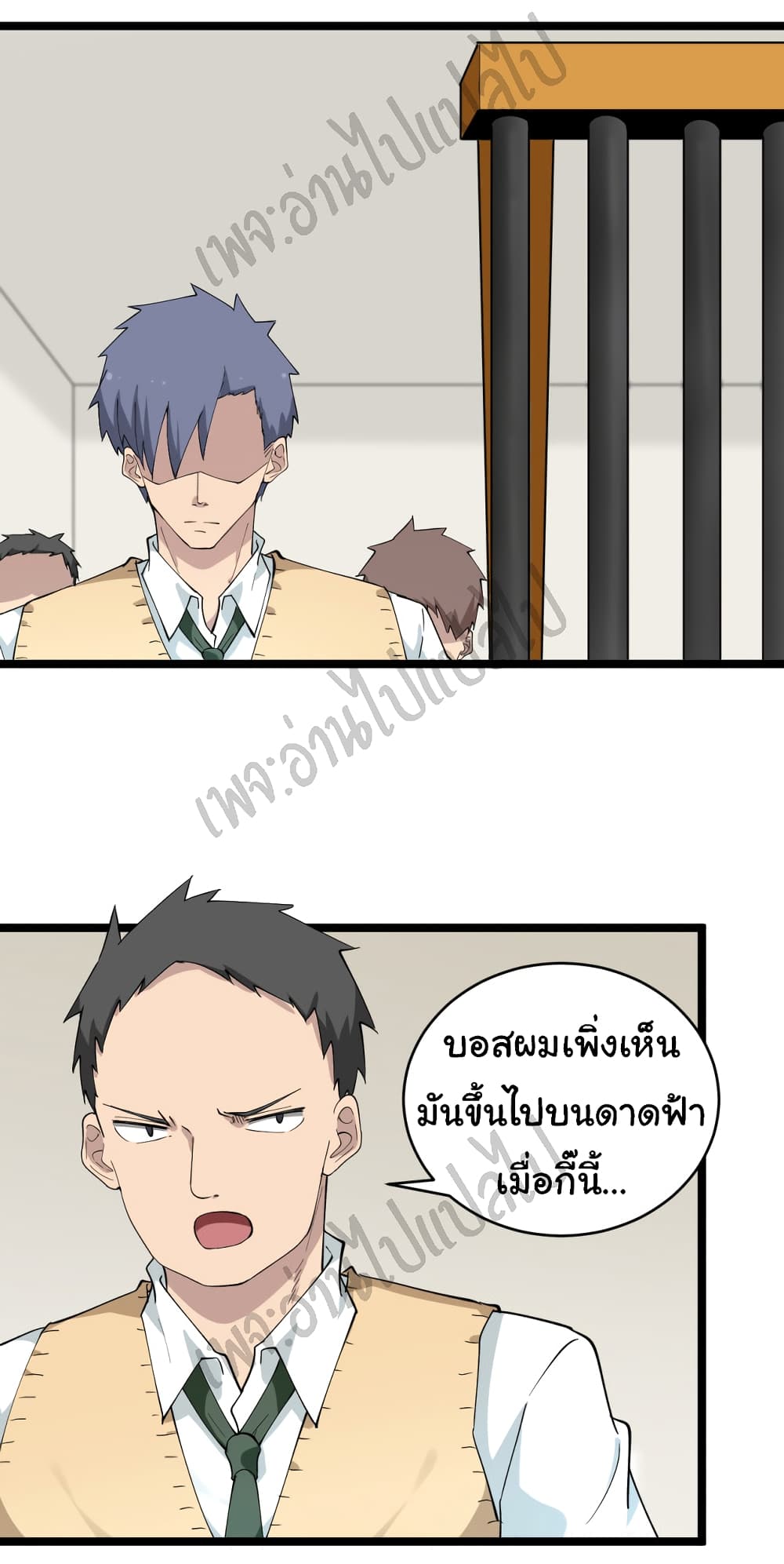 อ่านมังงะใหม่ ก่อนใคร สปีดมังงะ speed-manga.com