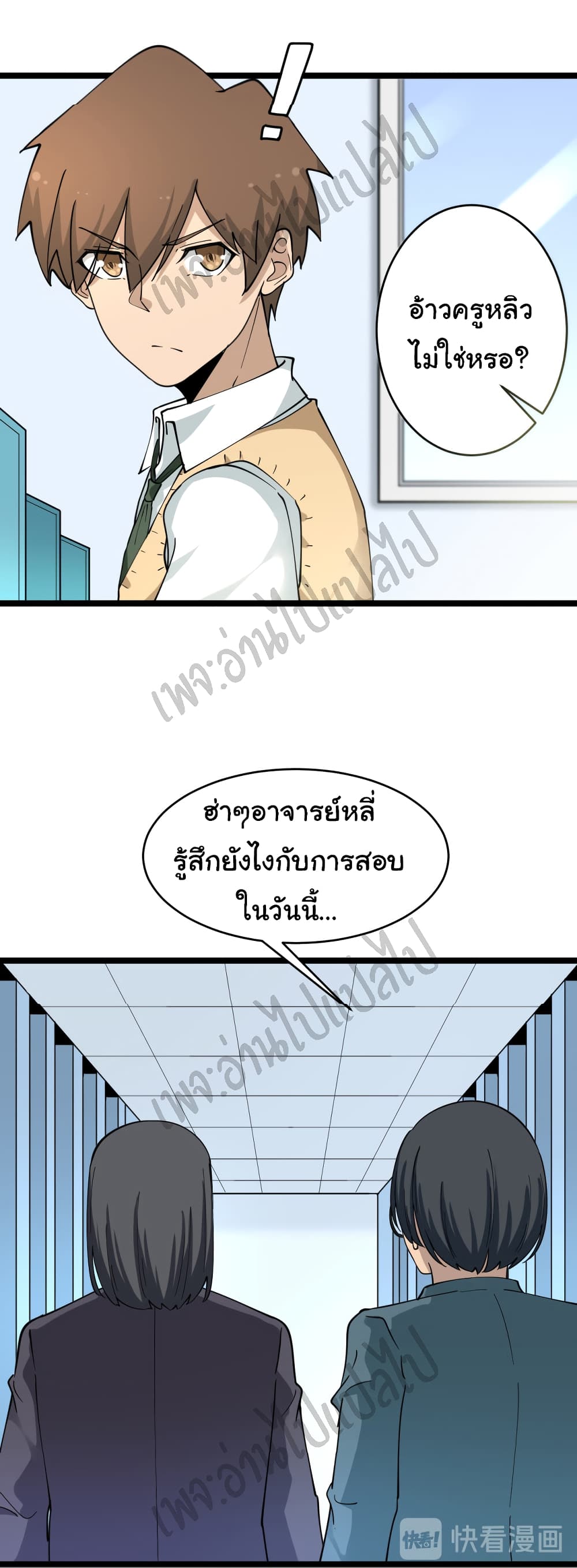 อ่านมังงะใหม่ ก่อนใคร สปีดมังงะ speed-manga.com