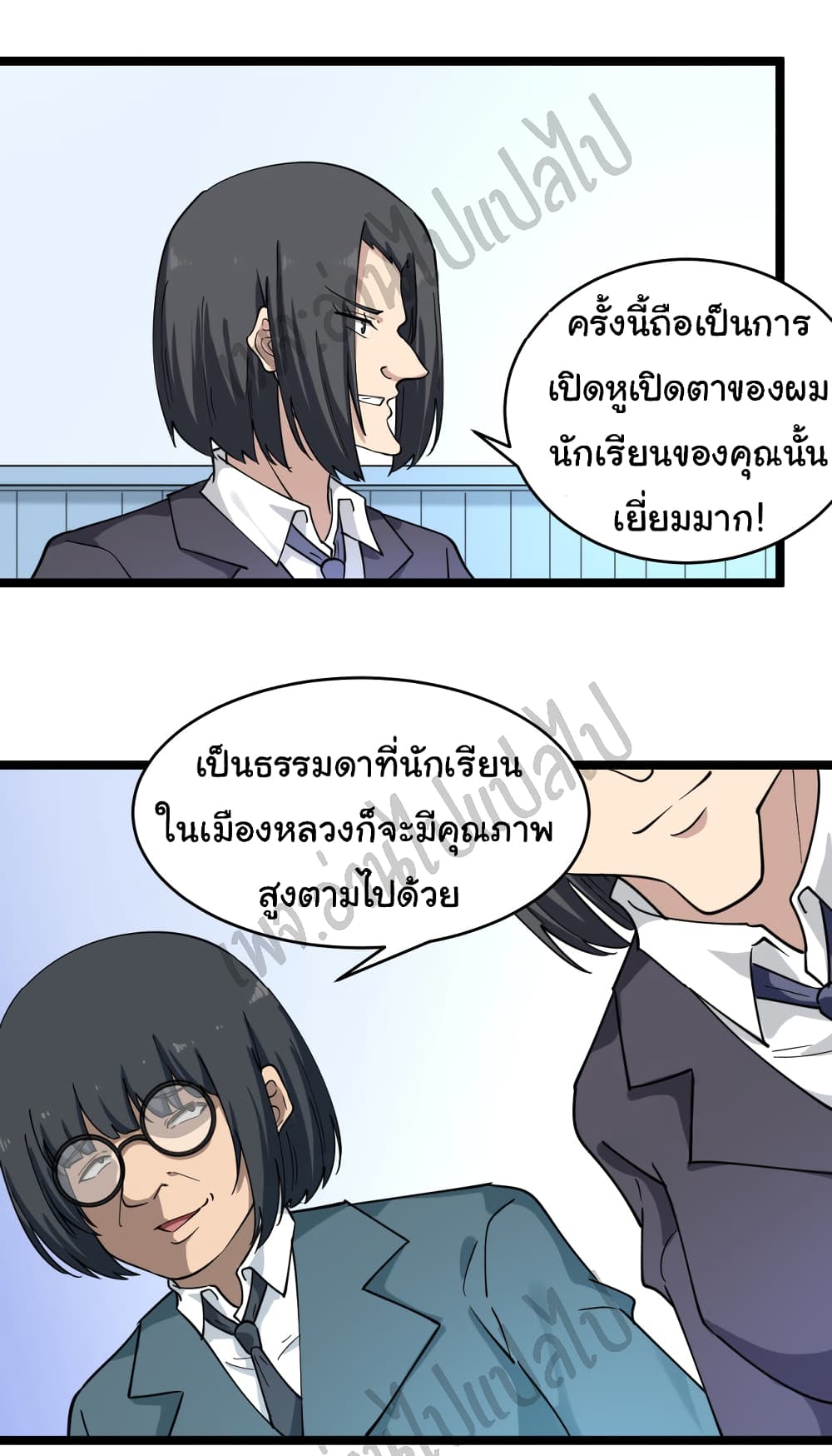 อ่านมังงะใหม่ ก่อนใคร สปีดมังงะ speed-manga.com