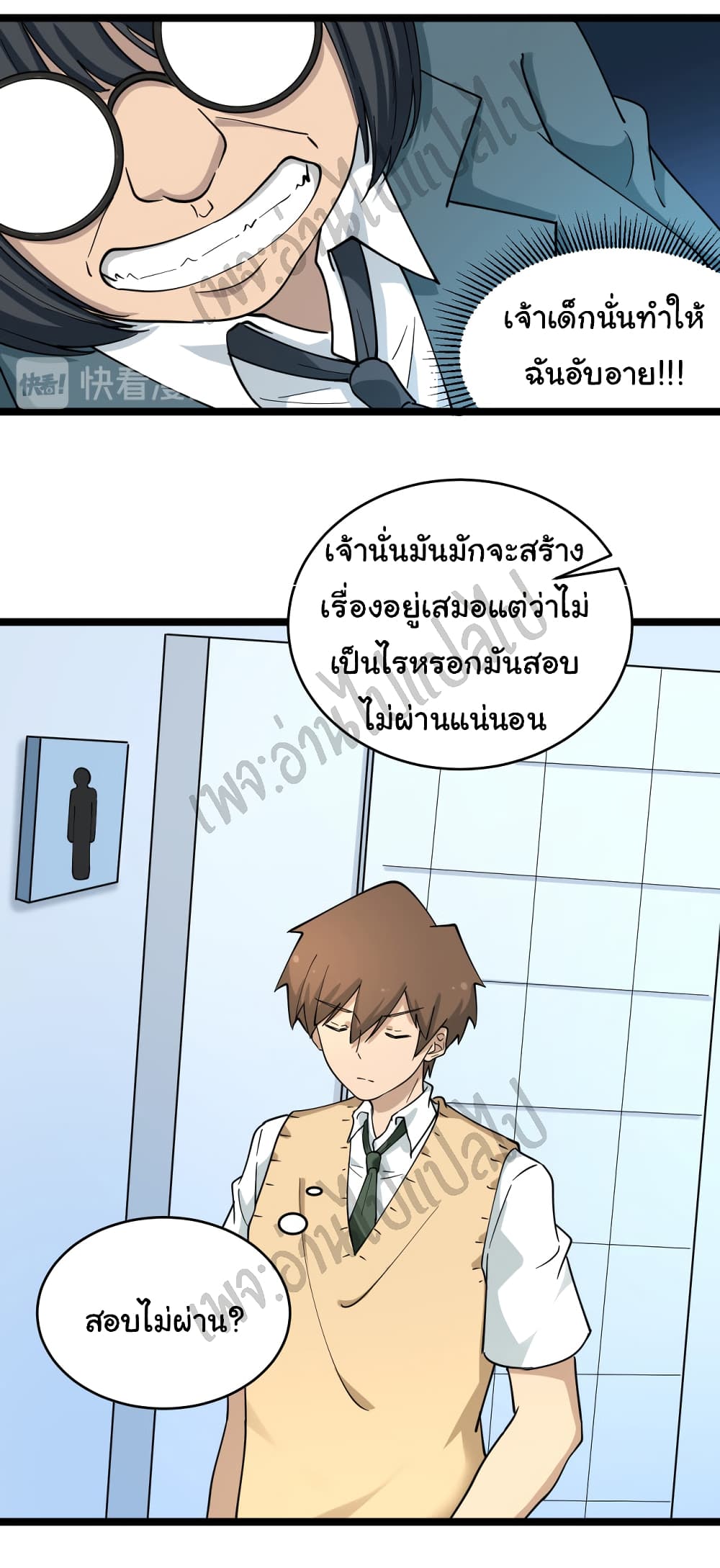 อ่านมังงะใหม่ ก่อนใคร สปีดมังงะ speed-manga.com