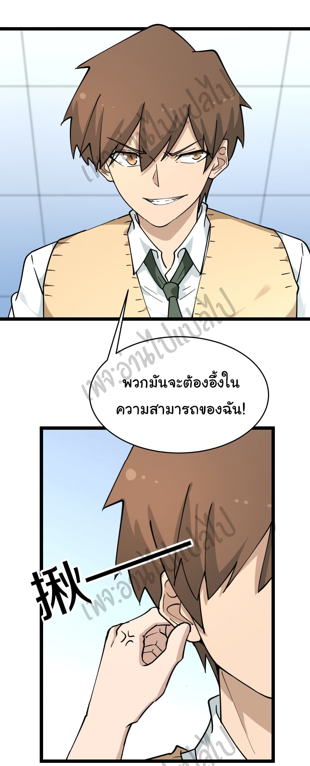 อ่านมังงะใหม่ ก่อนใคร สปีดมังงะ speed-manga.com