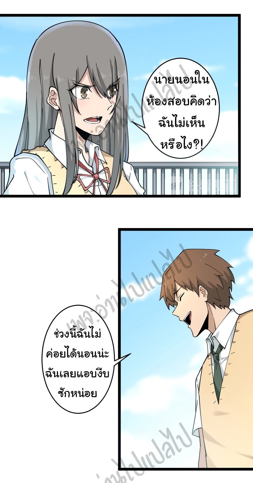 อ่านมังงะใหม่ ก่อนใคร สปีดมังงะ speed-manga.com