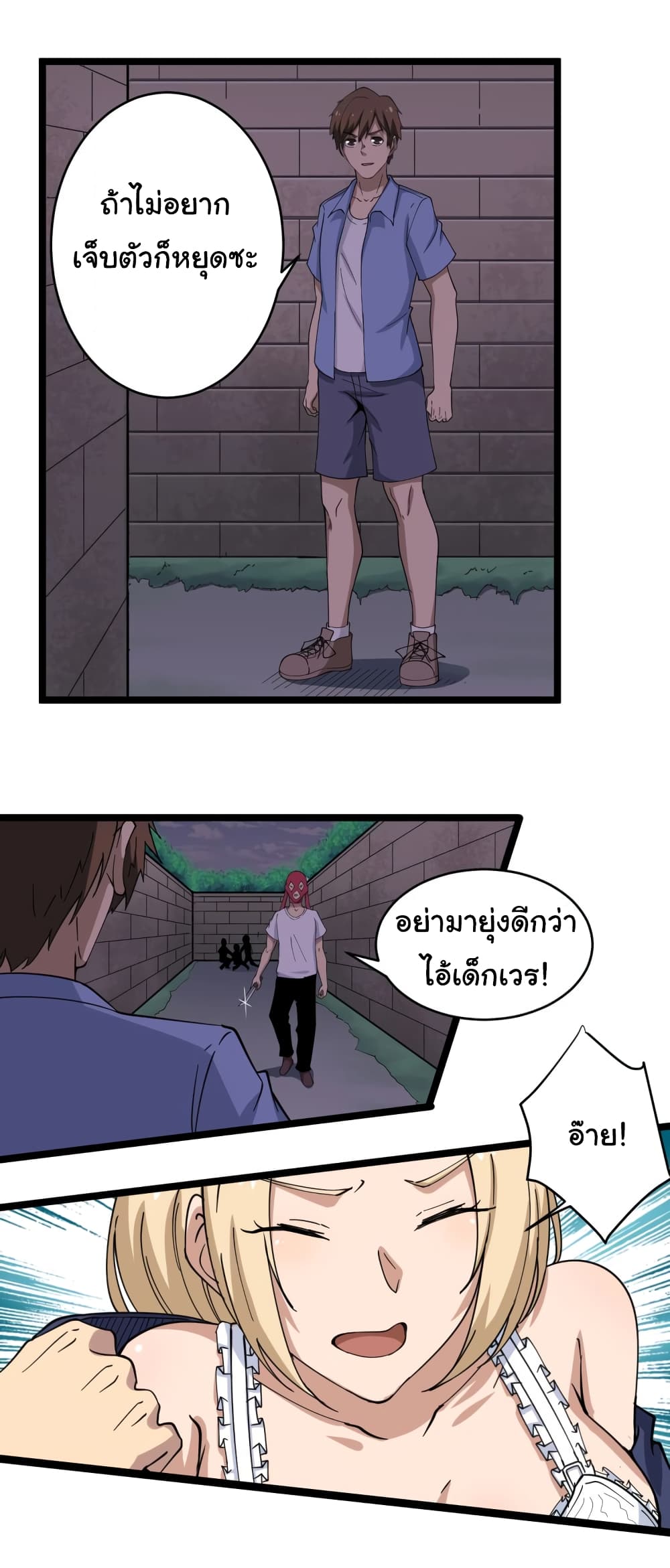 อ่านมังงะใหม่ ก่อนใคร สปีดมังงะ speed-manga.com