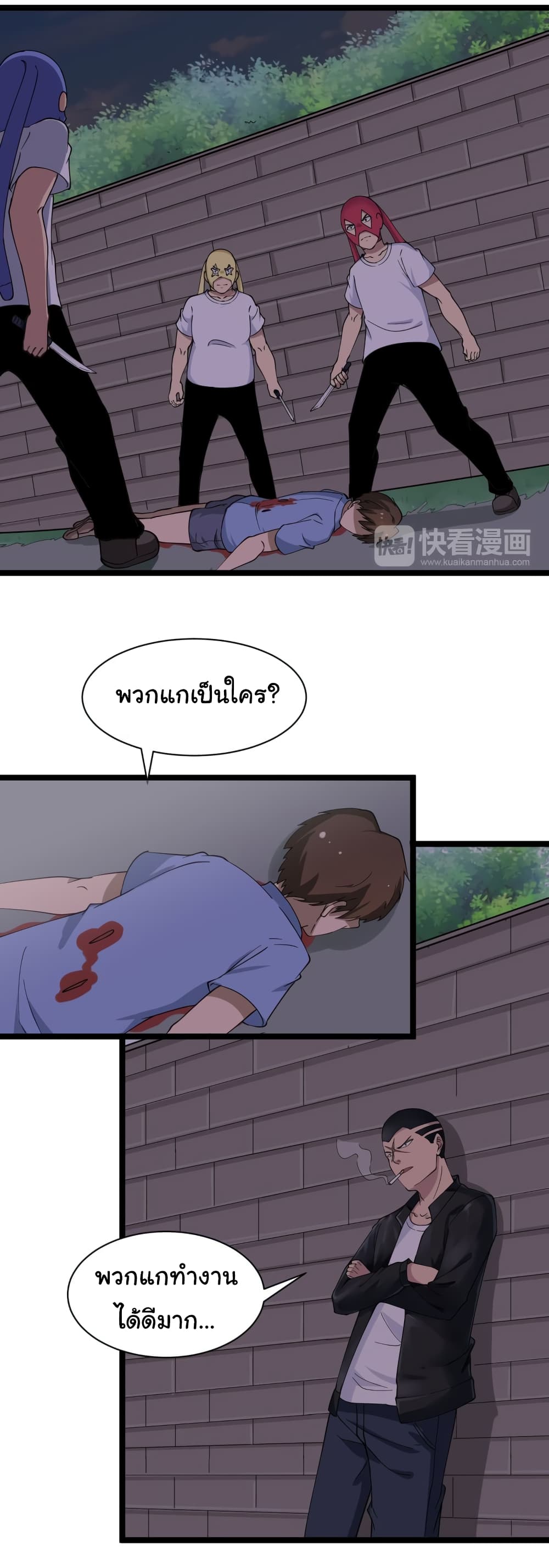 อ่านมังงะใหม่ ก่อนใคร สปีดมังงะ speed-manga.com