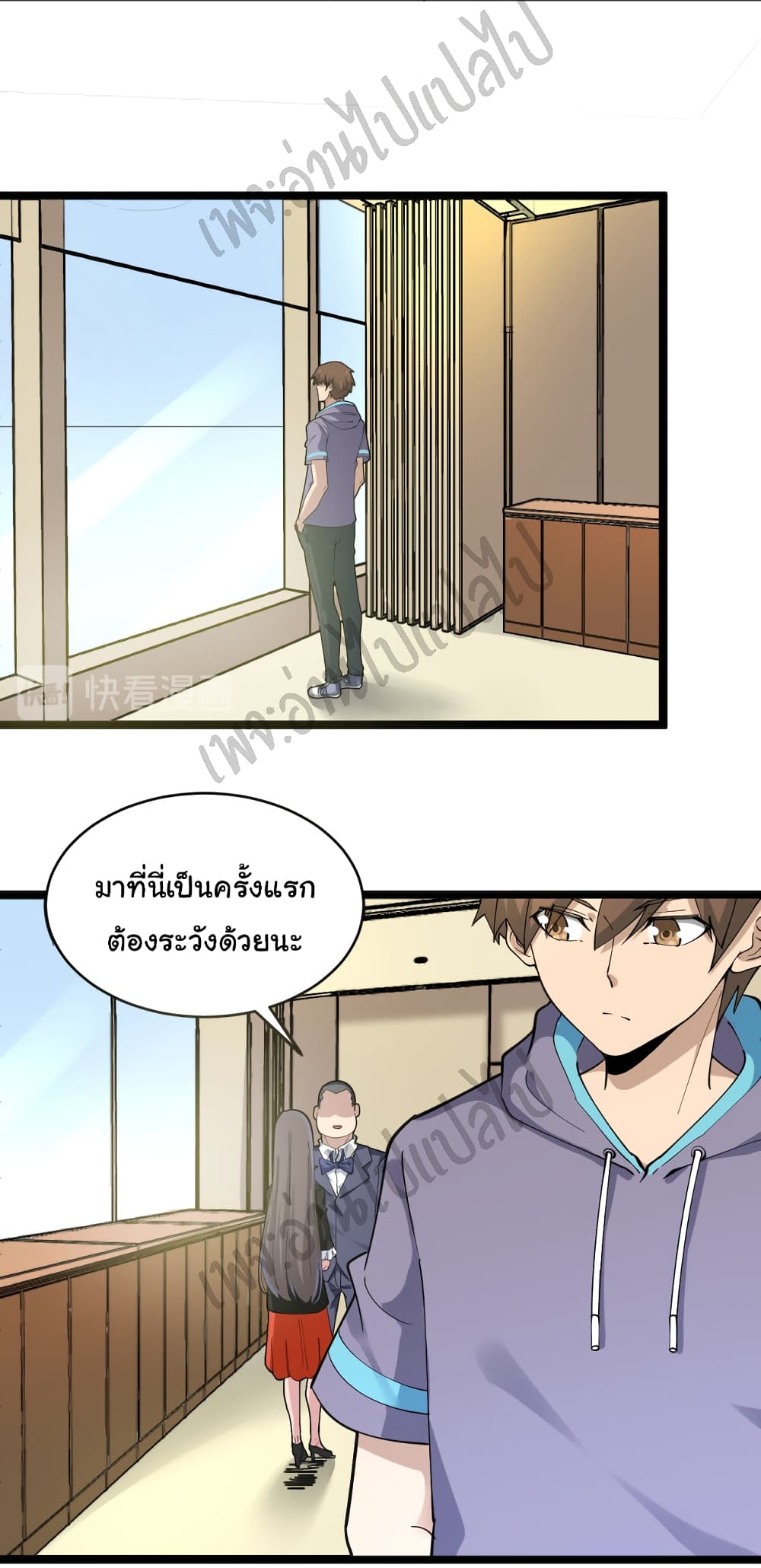 อ่านมังงะใหม่ ก่อนใคร สปีดมังงะ speed-manga.com