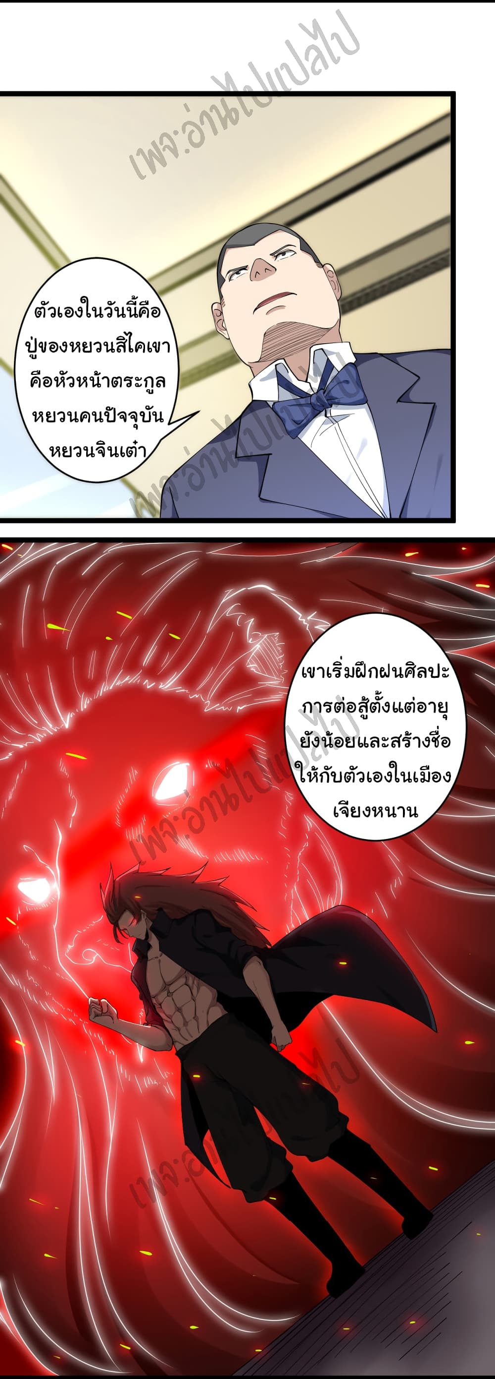 อ่านมังงะใหม่ ก่อนใคร สปีดมังงะ speed-manga.com