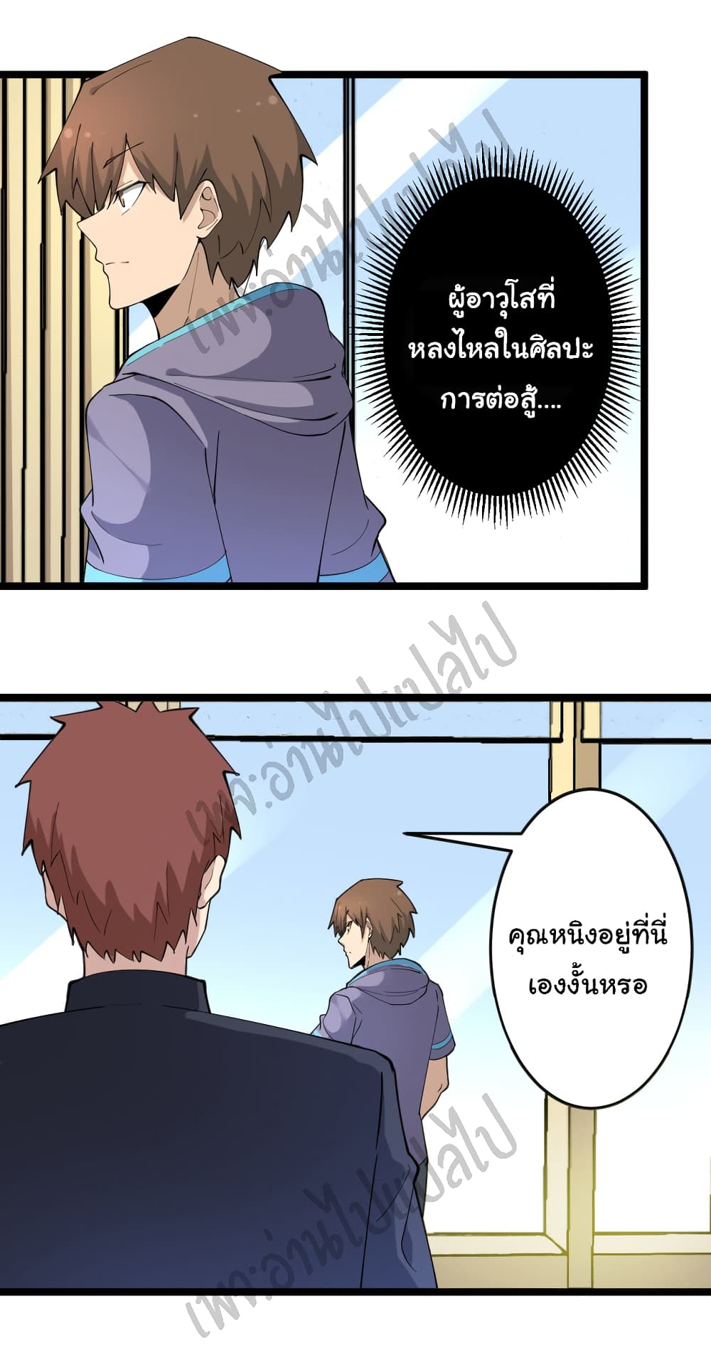 อ่านมังงะใหม่ ก่อนใคร สปีดมังงะ speed-manga.com