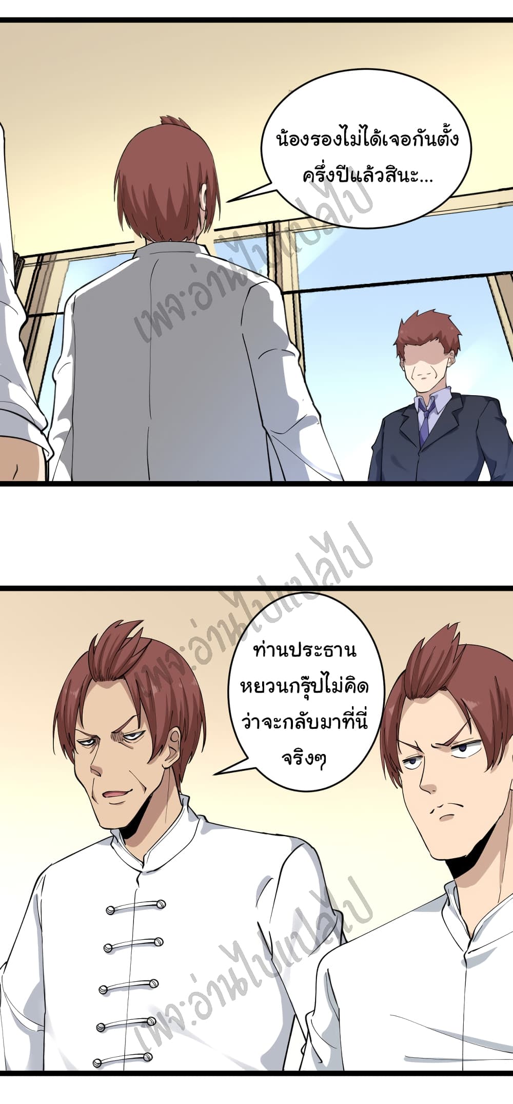 อ่านมังงะใหม่ ก่อนใคร สปีดมังงะ speed-manga.com