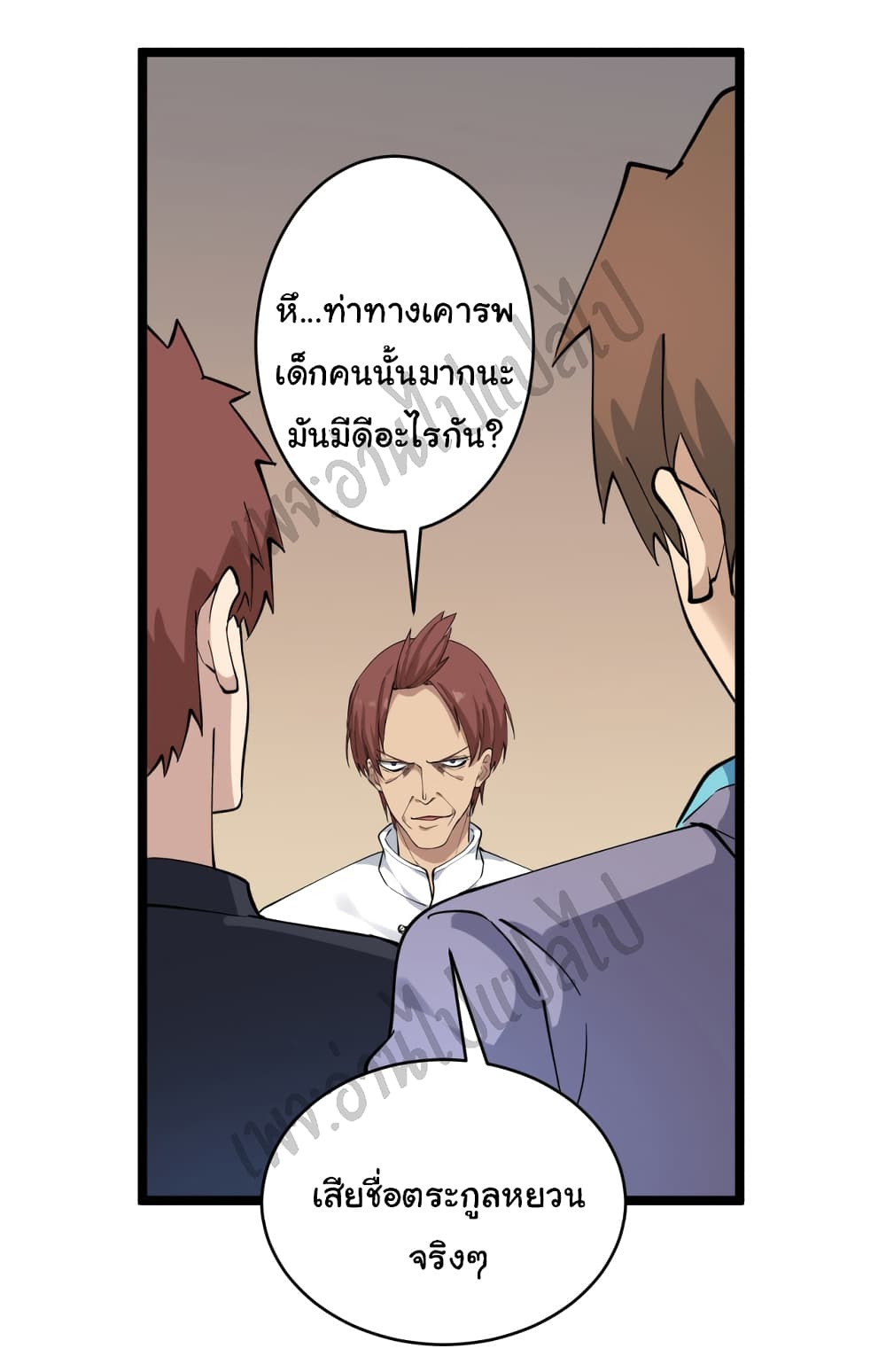 อ่านมังงะใหม่ ก่อนใคร สปีดมังงะ speed-manga.com