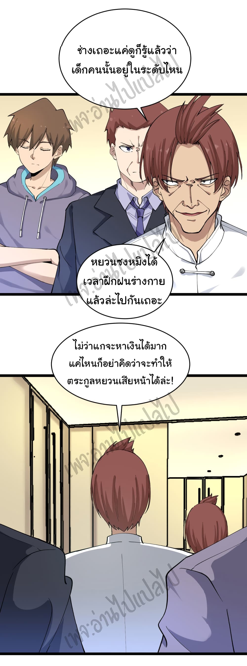 อ่านมังงะใหม่ ก่อนใคร สปีดมังงะ speed-manga.com