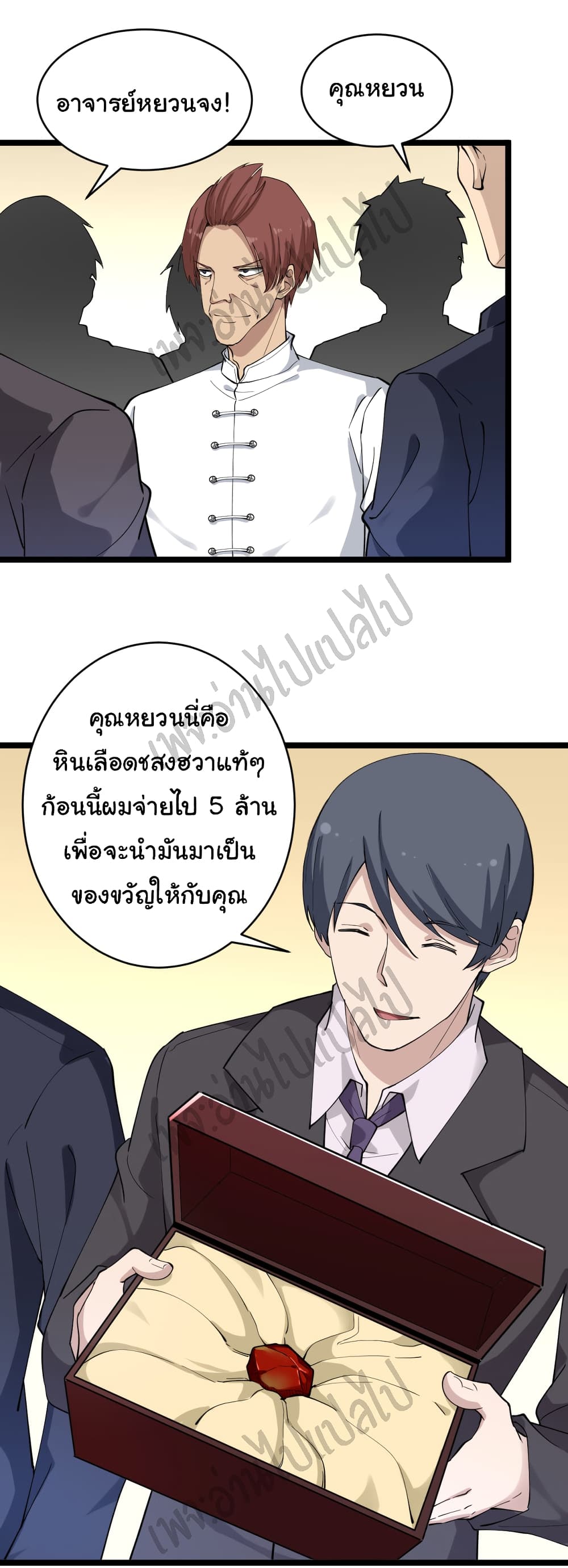 อ่านมังงะใหม่ ก่อนใคร สปีดมังงะ speed-manga.com