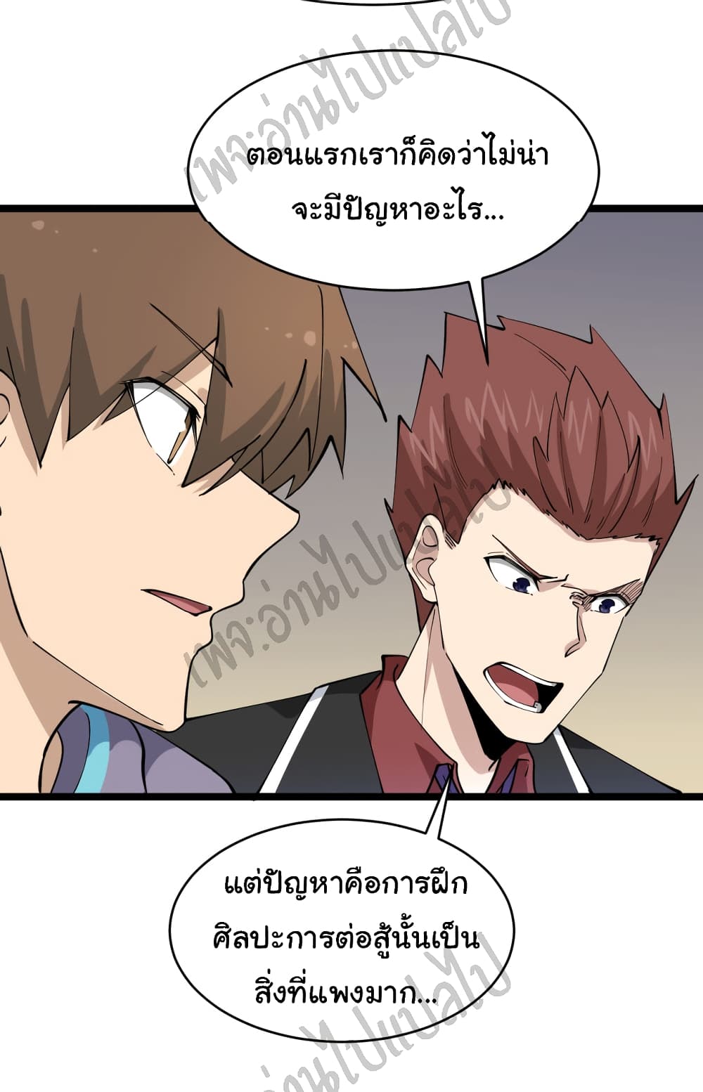 อ่านมังงะใหม่ ก่อนใคร สปีดมังงะ speed-manga.com