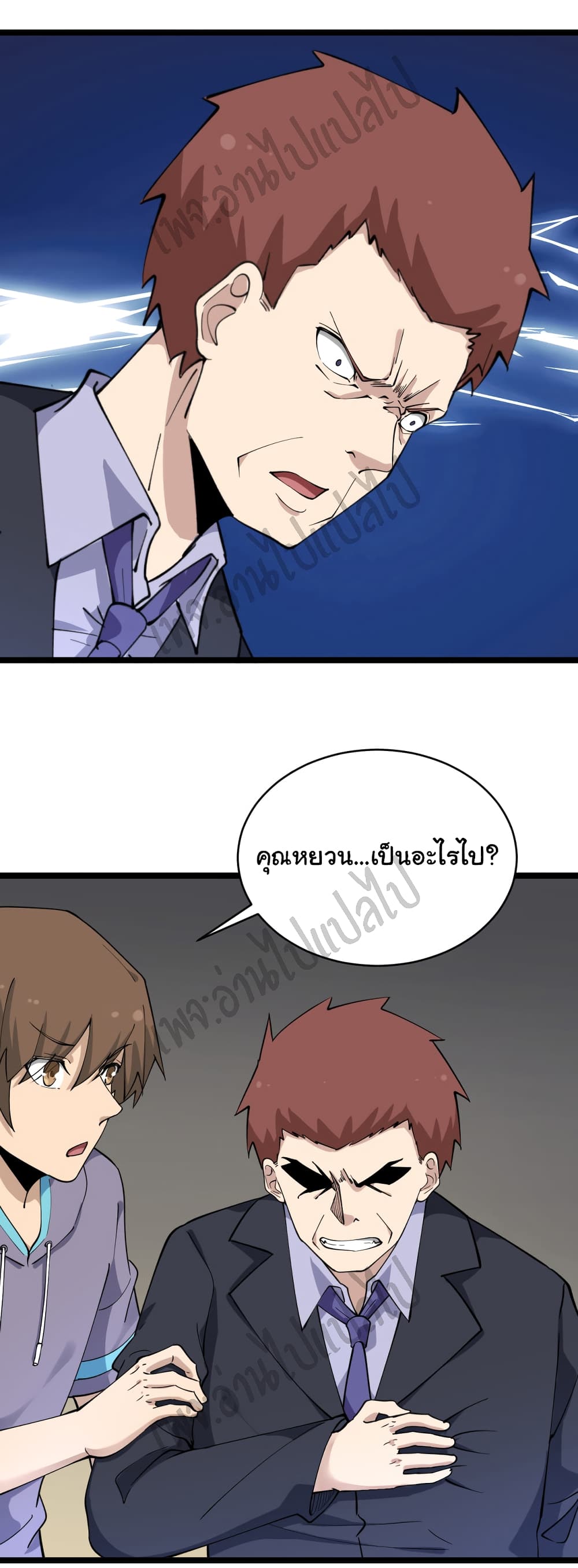 อ่านมังงะใหม่ ก่อนใคร สปีดมังงะ speed-manga.com