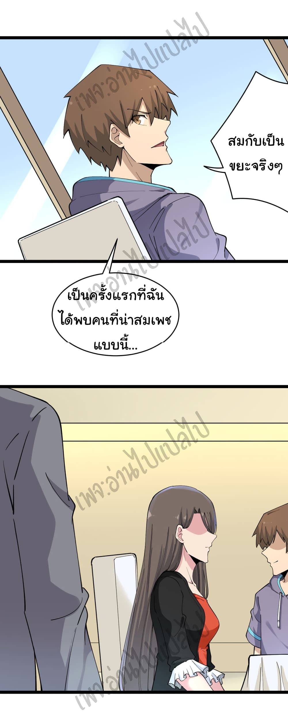 อ่านมังงะใหม่ ก่อนใคร สปีดมังงะ speed-manga.com