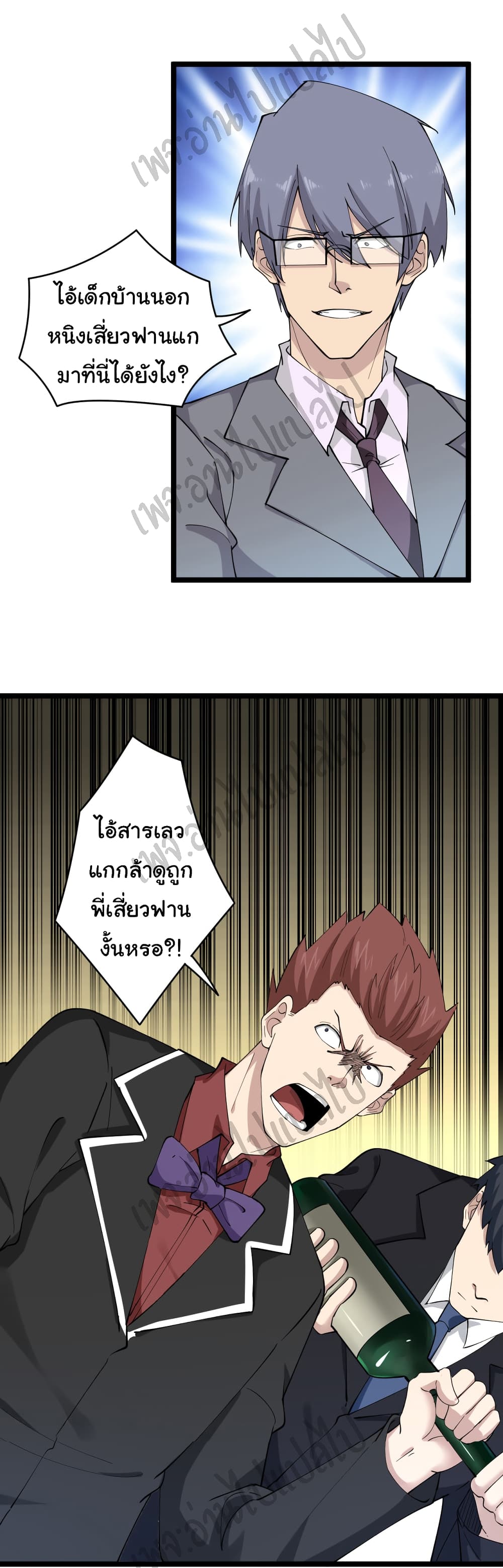 อ่านมังงะใหม่ ก่อนใคร สปีดมังงะ speed-manga.com