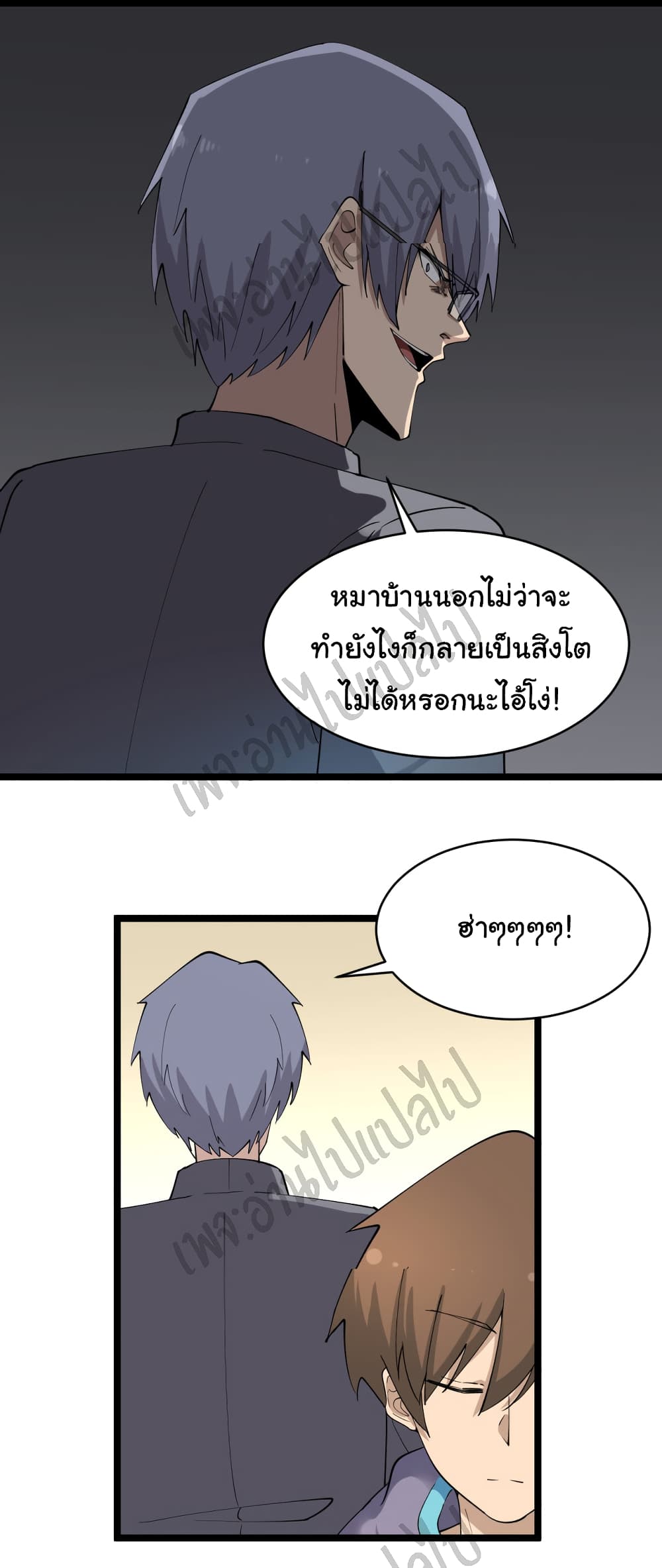 อ่านมังงะใหม่ ก่อนใคร สปีดมังงะ speed-manga.com