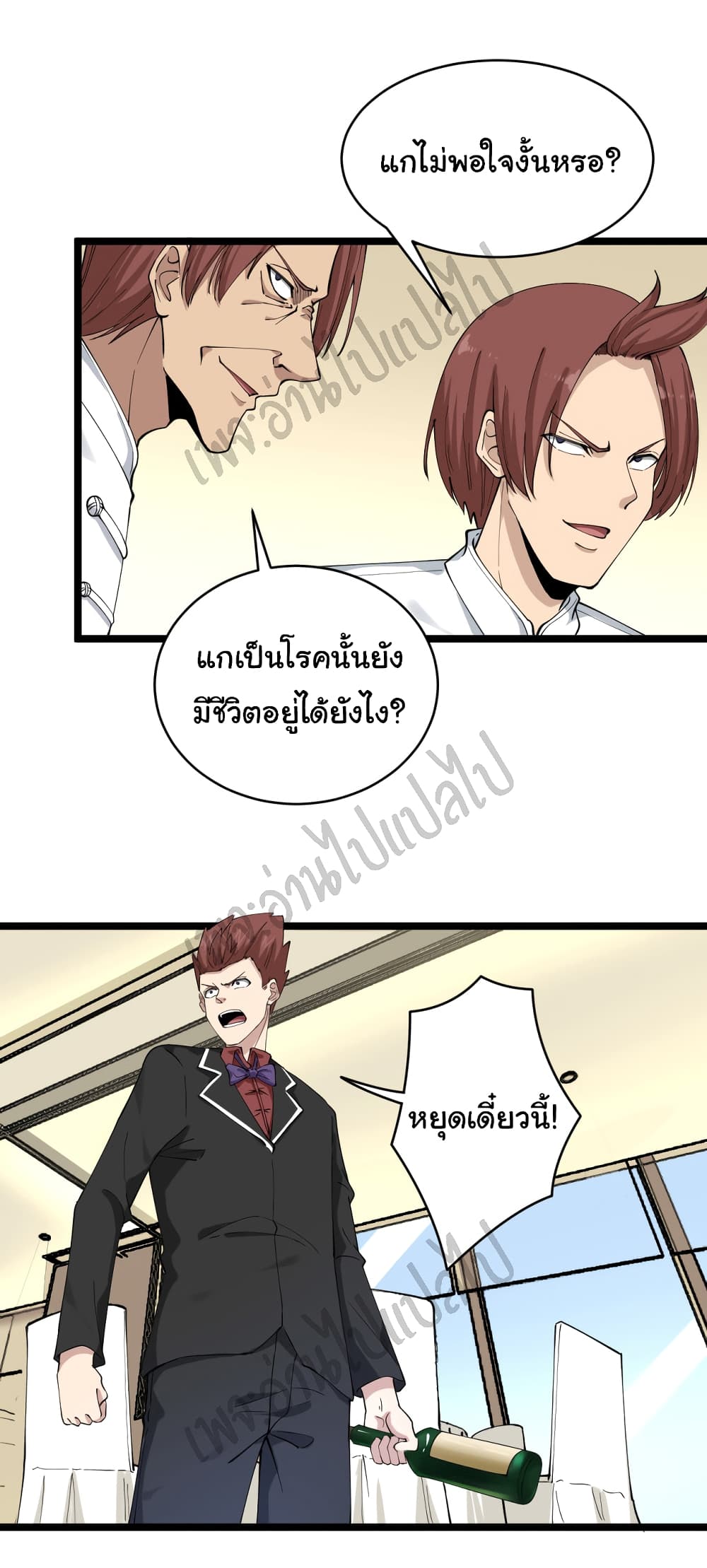 อ่านมังงะใหม่ ก่อนใคร สปีดมังงะ speed-manga.com