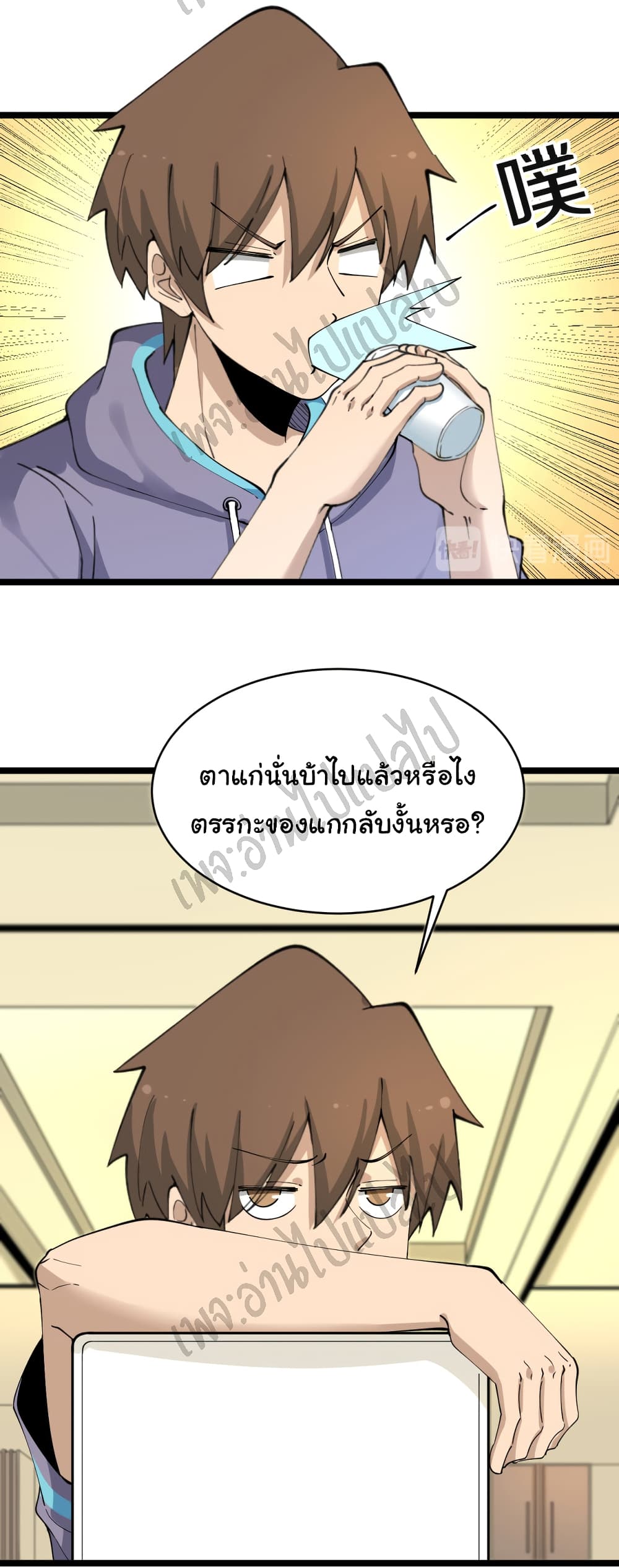 อ่านมังงะใหม่ ก่อนใคร สปีดมังงะ speed-manga.com