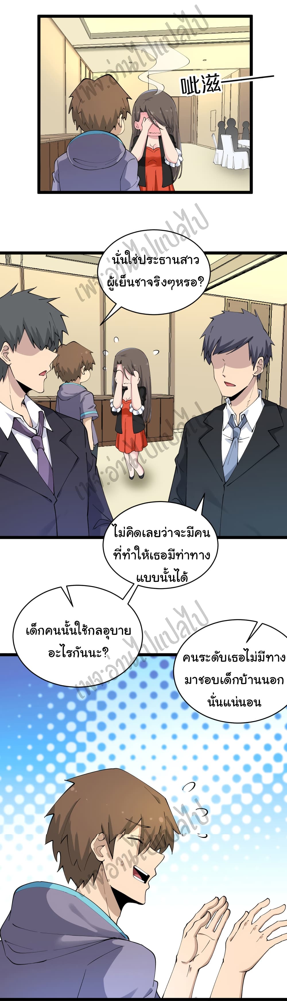 อ่านมังงะใหม่ ก่อนใคร สปีดมังงะ speed-manga.com