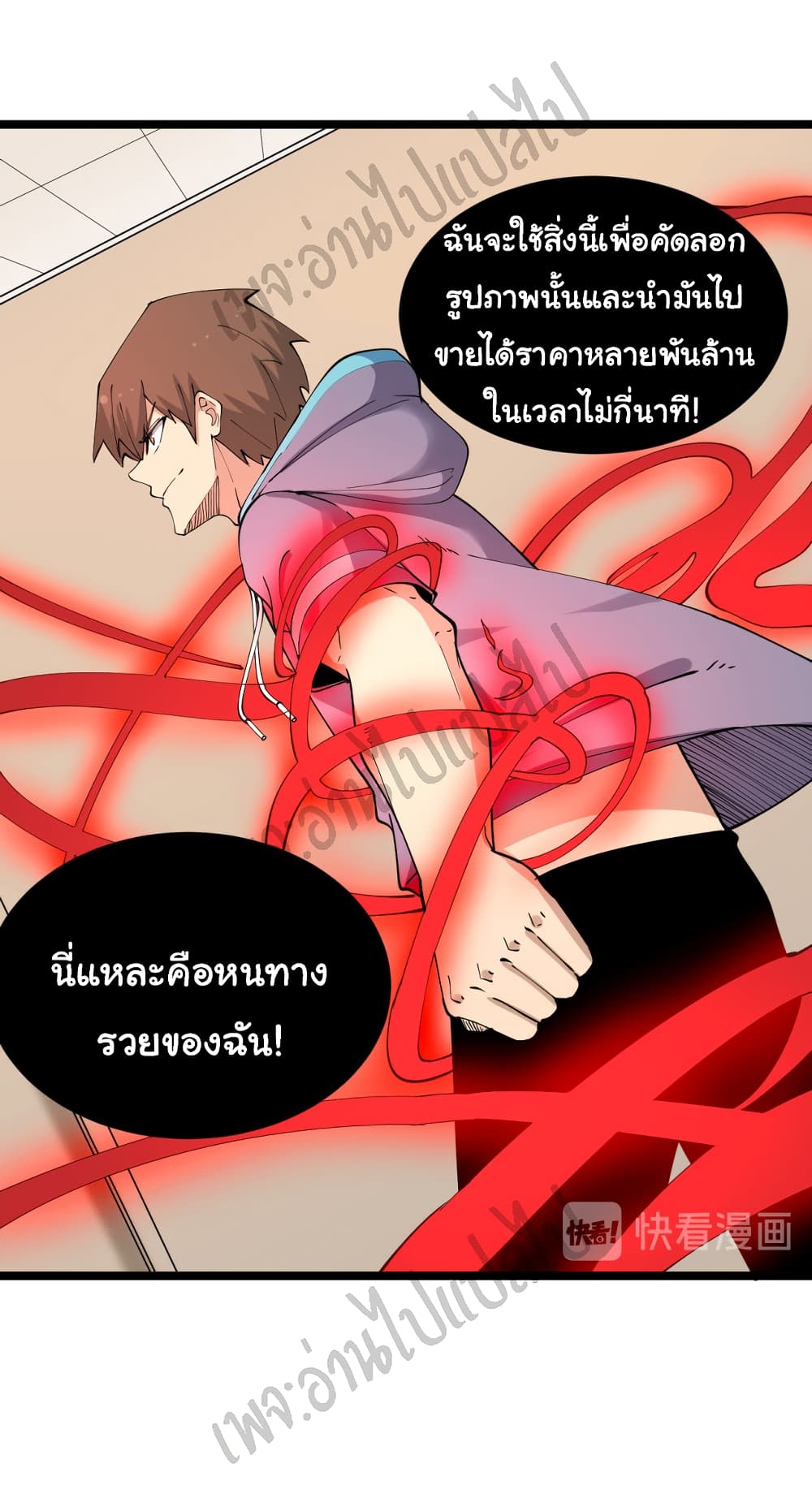 อ่านมังงะใหม่ ก่อนใคร สปีดมังงะ speed-manga.com