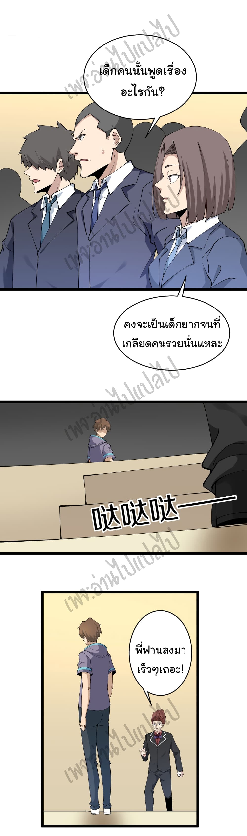 อ่านมังงะใหม่ ก่อนใคร สปีดมังงะ speed-manga.com