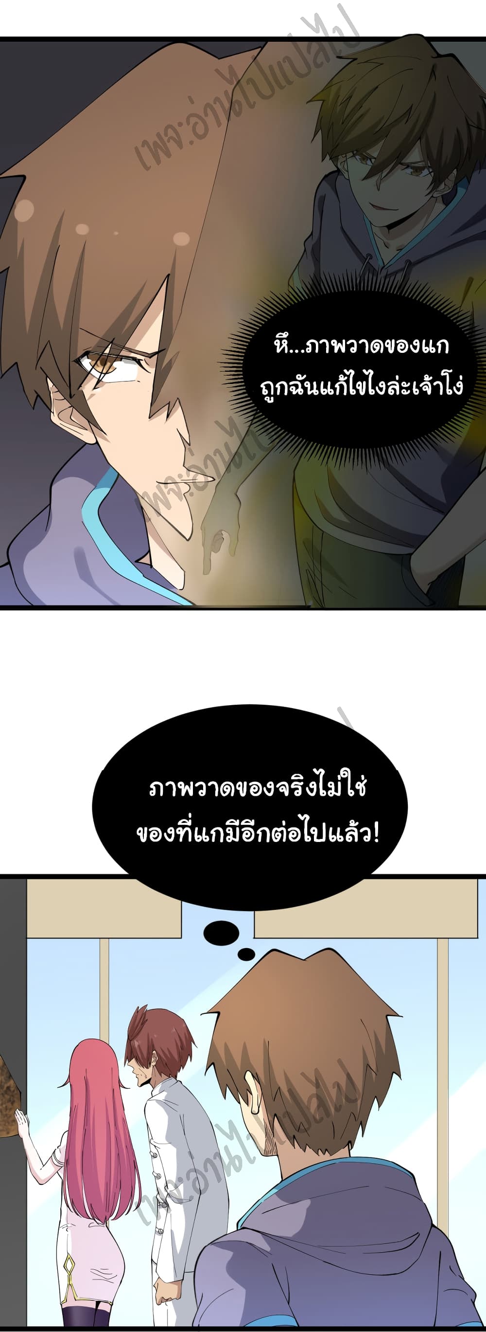 อ่านมังงะใหม่ ก่อนใคร สปีดมังงะ speed-manga.com