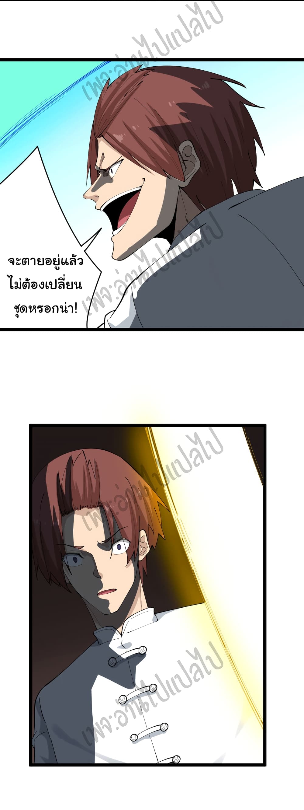 อ่านมังงะใหม่ ก่อนใคร สปีดมังงะ speed-manga.com