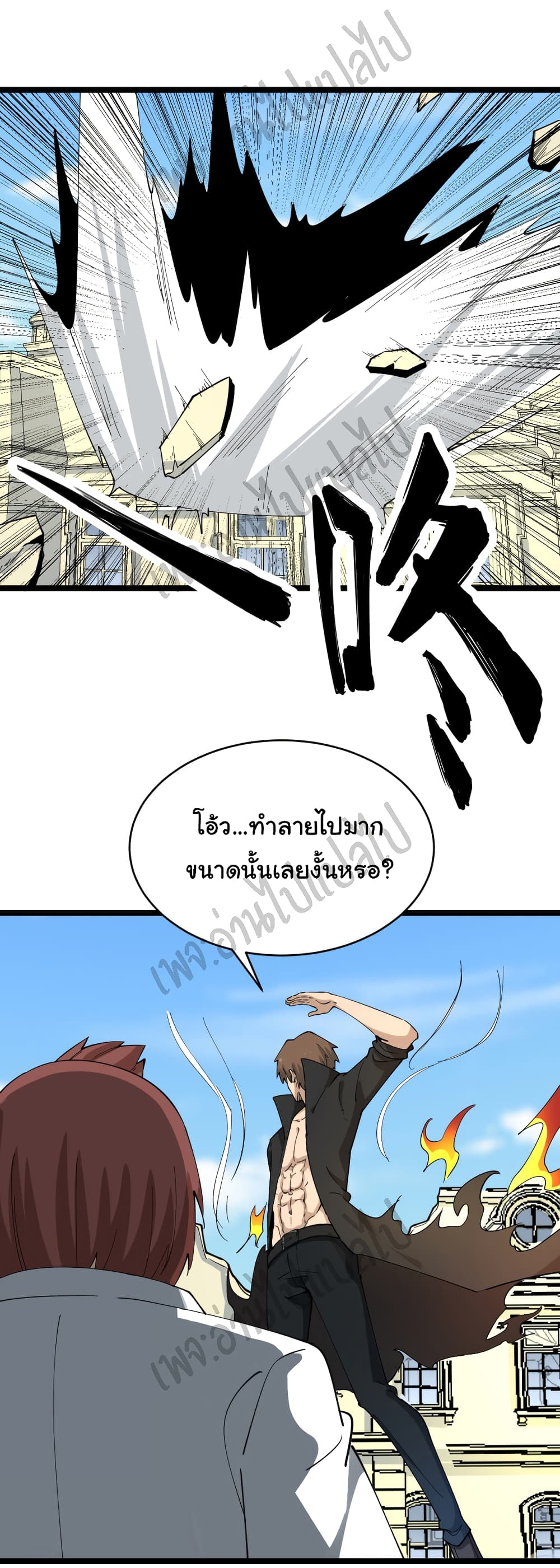 อ่านมังงะใหม่ ก่อนใคร สปีดมังงะ speed-manga.com