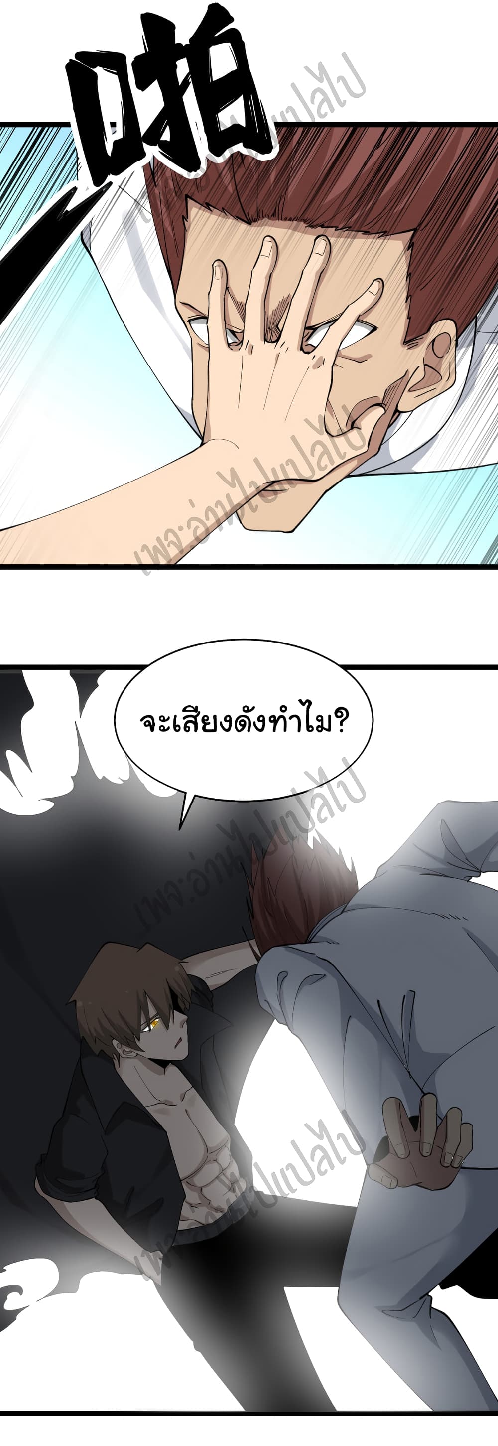 อ่านมังงะใหม่ ก่อนใคร สปีดมังงะ speed-manga.com