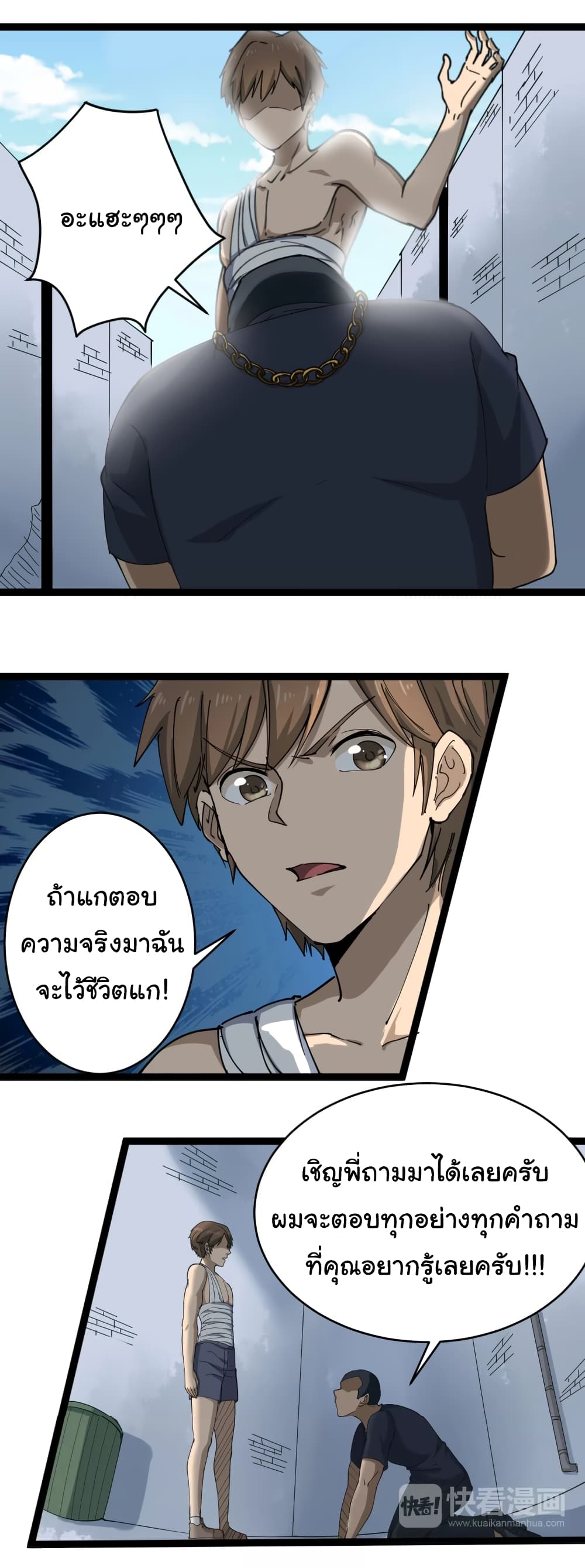 อ่านมังงะใหม่ ก่อนใคร สปีดมังงะ speed-manga.com