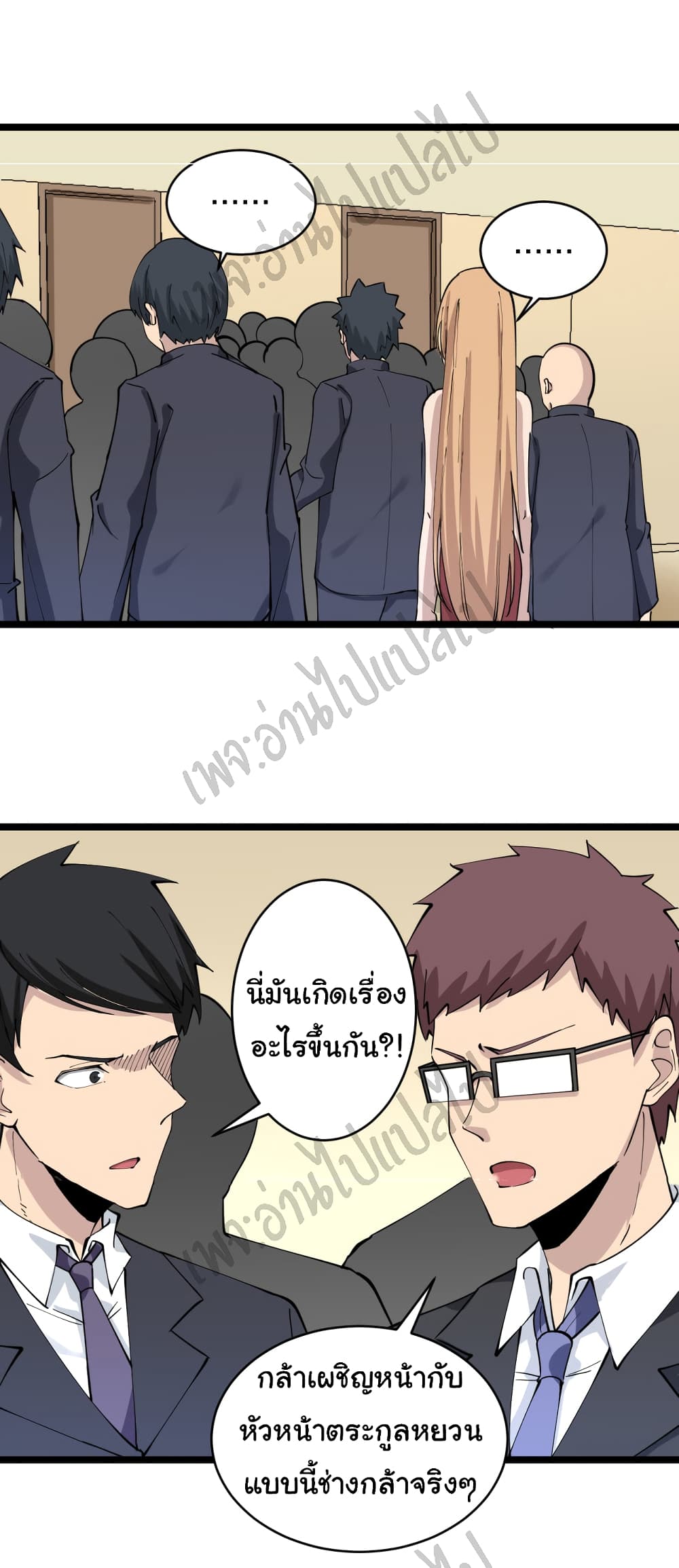 อ่านมังงะใหม่ ก่อนใคร สปีดมังงะ speed-manga.com