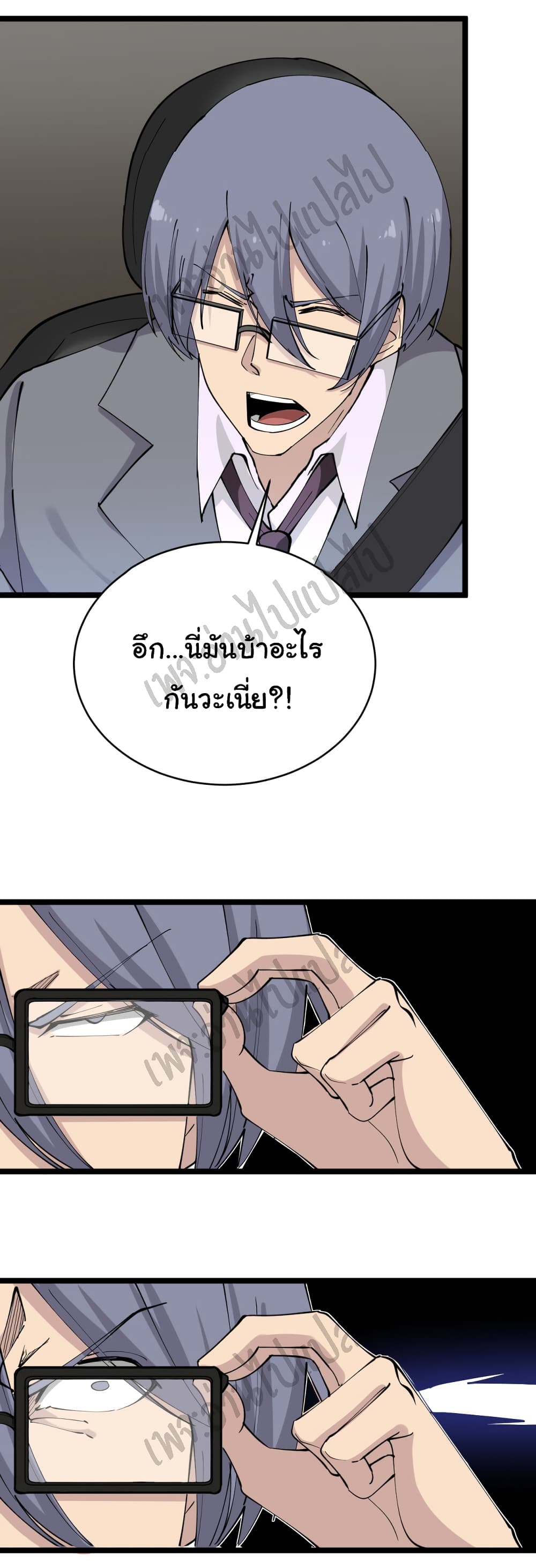 อ่านมังงะใหม่ ก่อนใคร สปีดมังงะ speed-manga.com