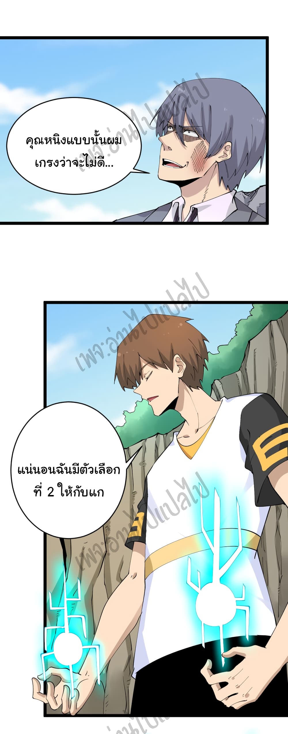 อ่านมังงะใหม่ ก่อนใคร สปีดมังงะ speed-manga.com