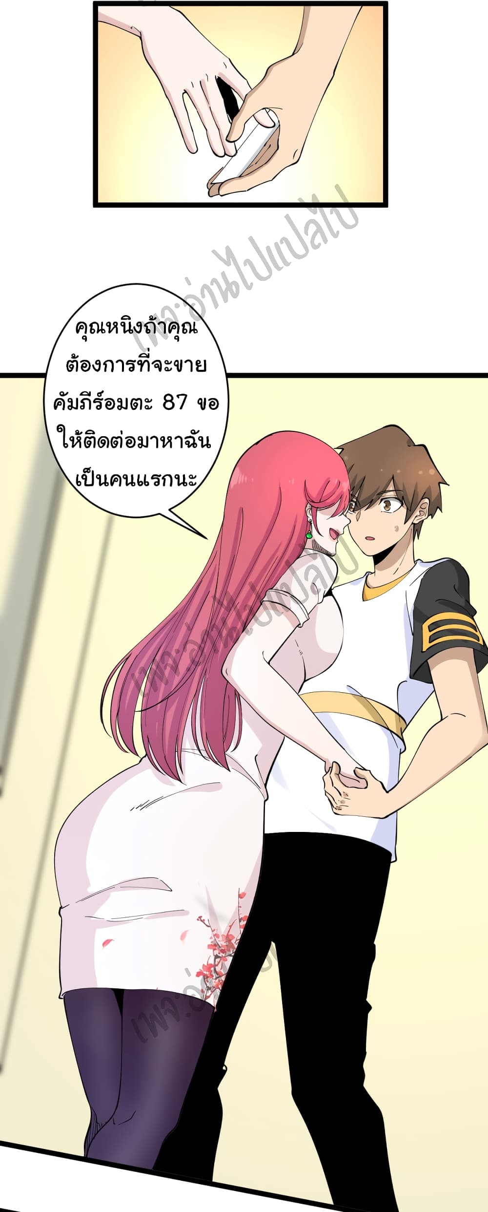 อ่านมังงะใหม่ ก่อนใคร สปีดมังงะ speed-manga.com