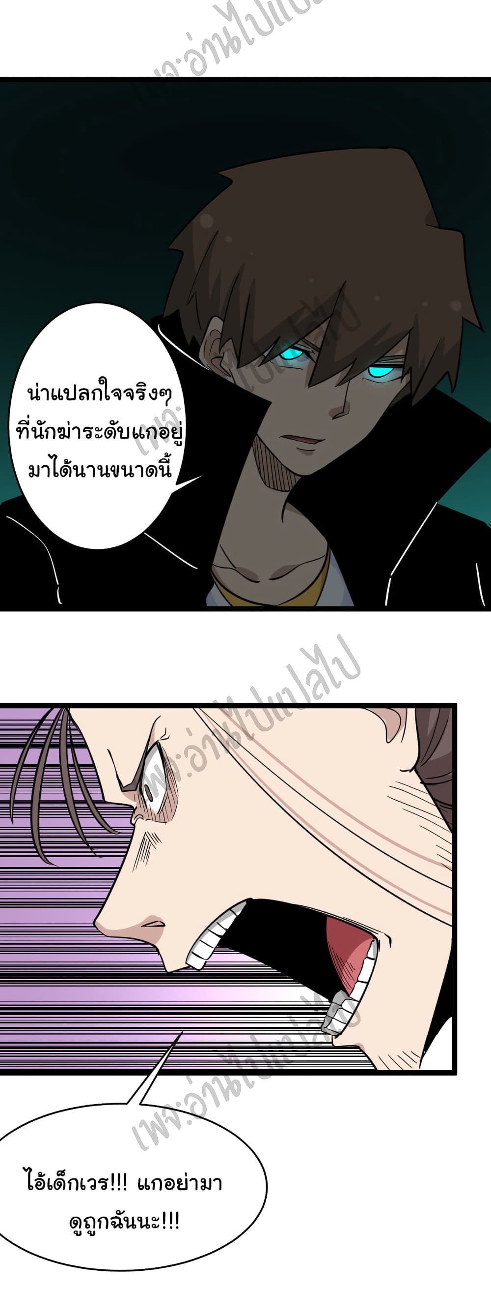 อ่านมังงะใหม่ ก่อนใคร สปีดมังงะ speed-manga.com