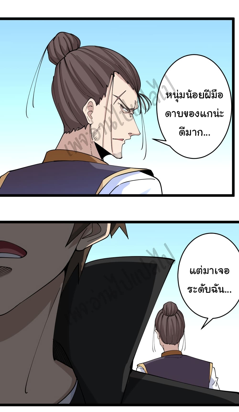 อ่านมังงะใหม่ ก่อนใคร สปีดมังงะ speed-manga.com