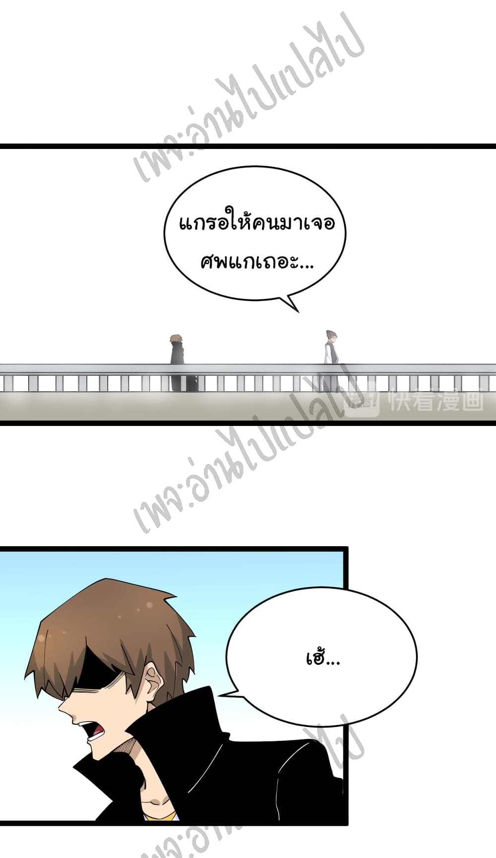 อ่านมังงะใหม่ ก่อนใคร สปีดมังงะ speed-manga.com