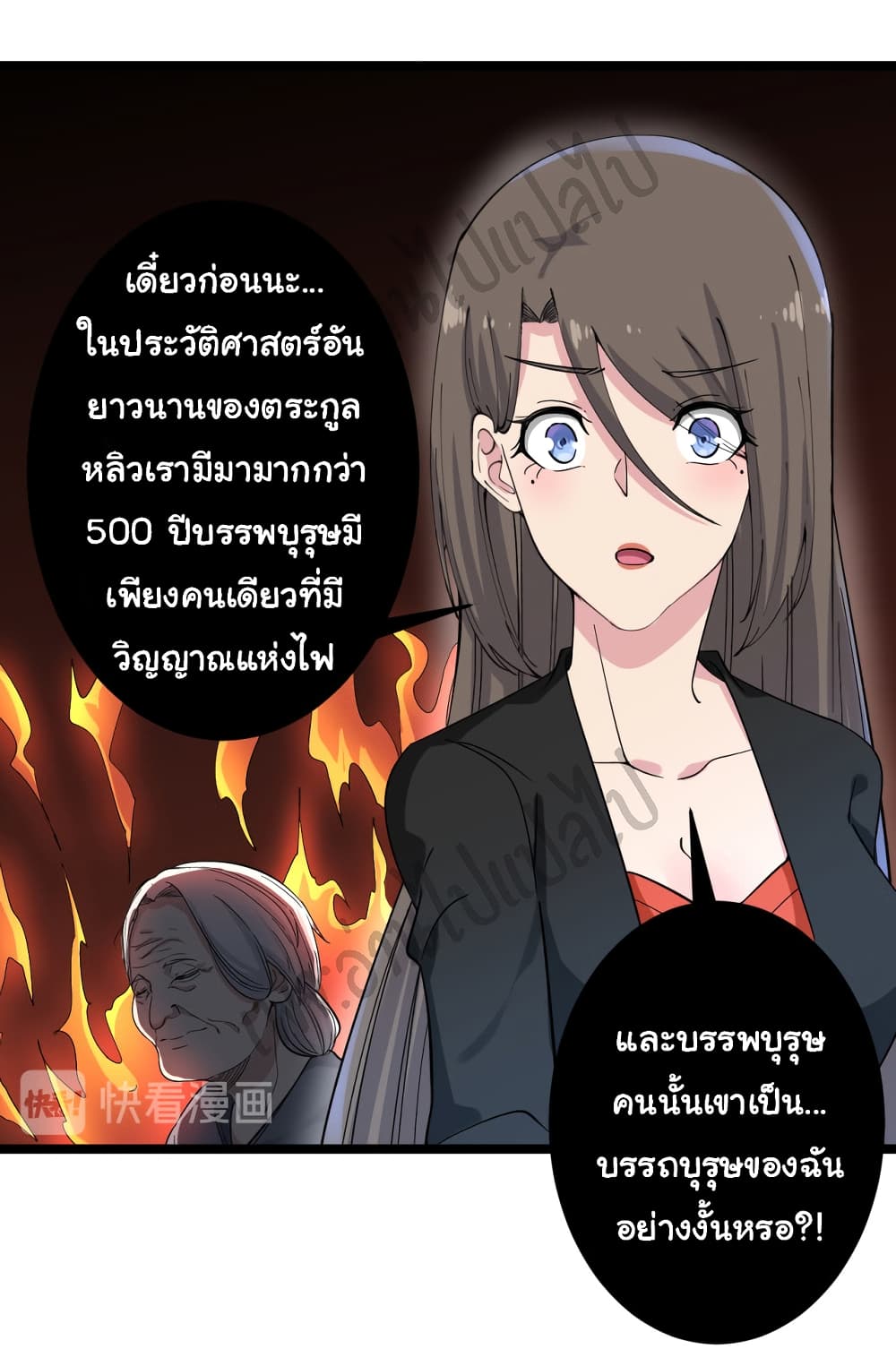 อ่านมังงะใหม่ ก่อนใคร สปีดมังงะ speed-manga.com