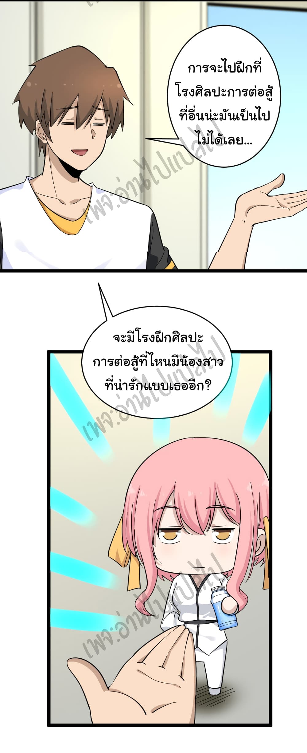 อ่านมังงะใหม่ ก่อนใคร สปีดมังงะ speed-manga.com