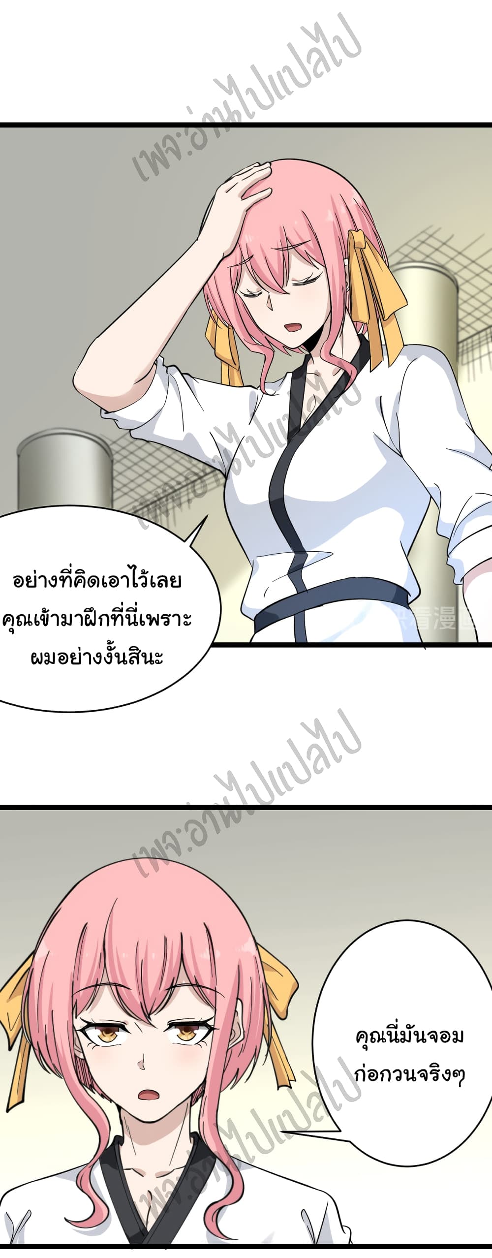 อ่านมังงะใหม่ ก่อนใคร สปีดมังงะ speed-manga.com