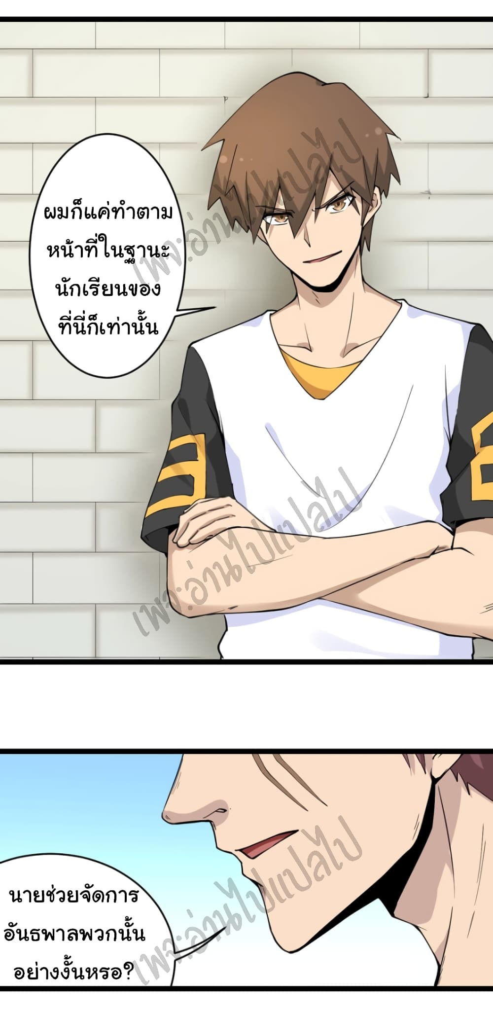 อ่านมังงะใหม่ ก่อนใคร สปีดมังงะ speed-manga.com