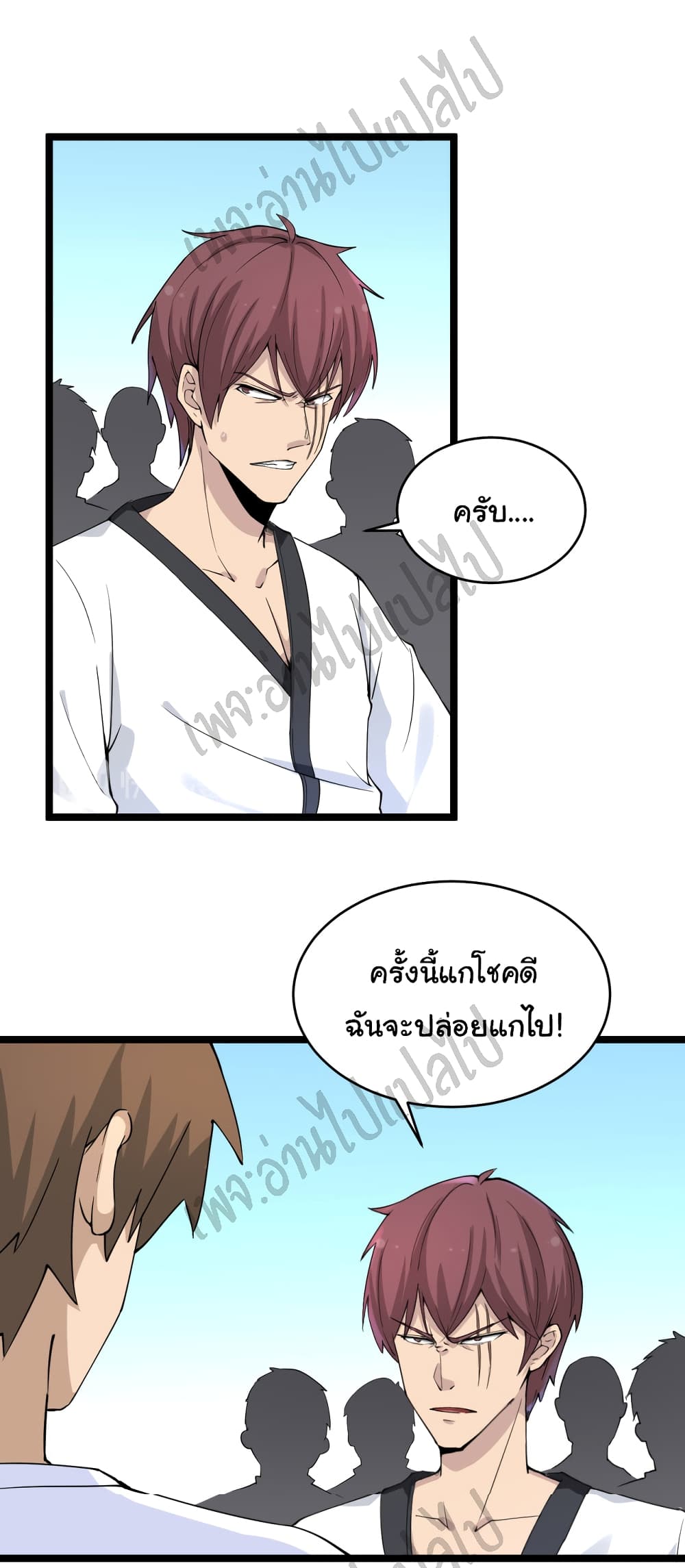 อ่านมังงะใหม่ ก่อนใคร สปีดมังงะ speed-manga.com