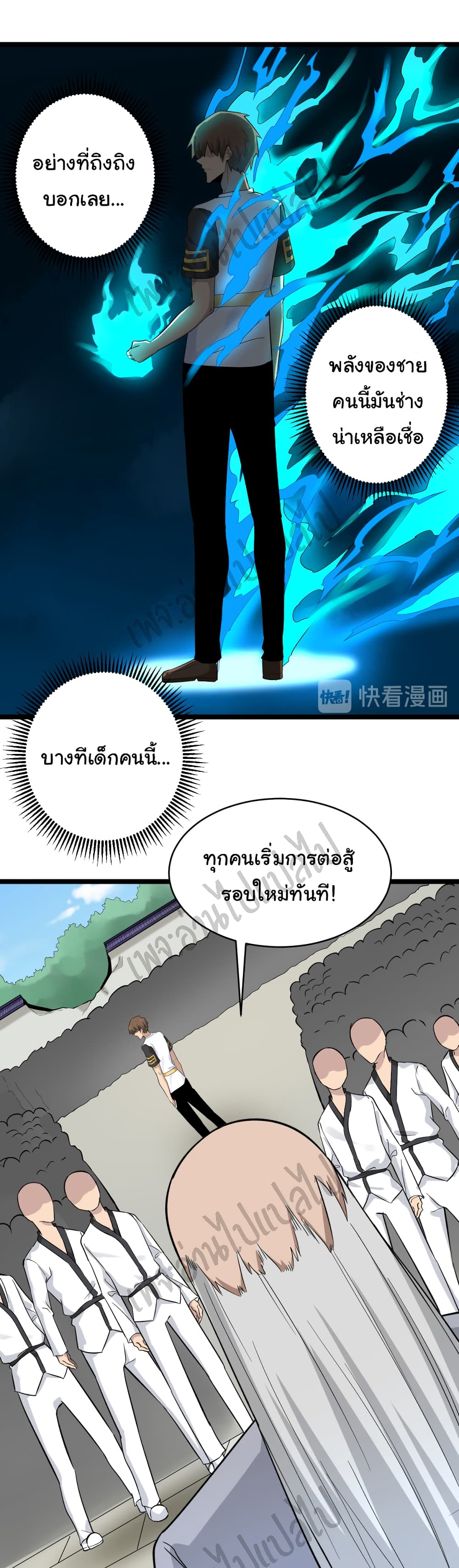 อ่านมังงะใหม่ ก่อนใคร สปีดมังงะ speed-manga.com