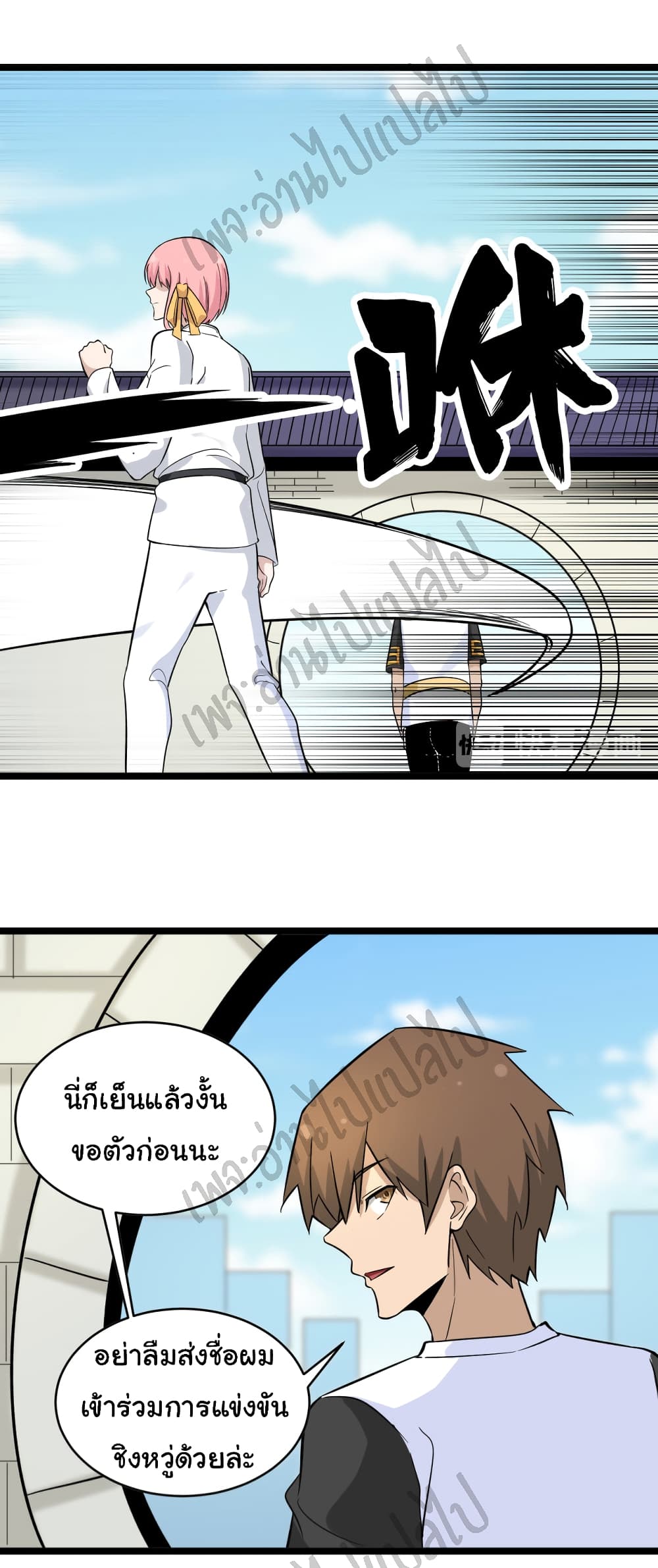 อ่านมังงะใหม่ ก่อนใคร สปีดมังงะ speed-manga.com