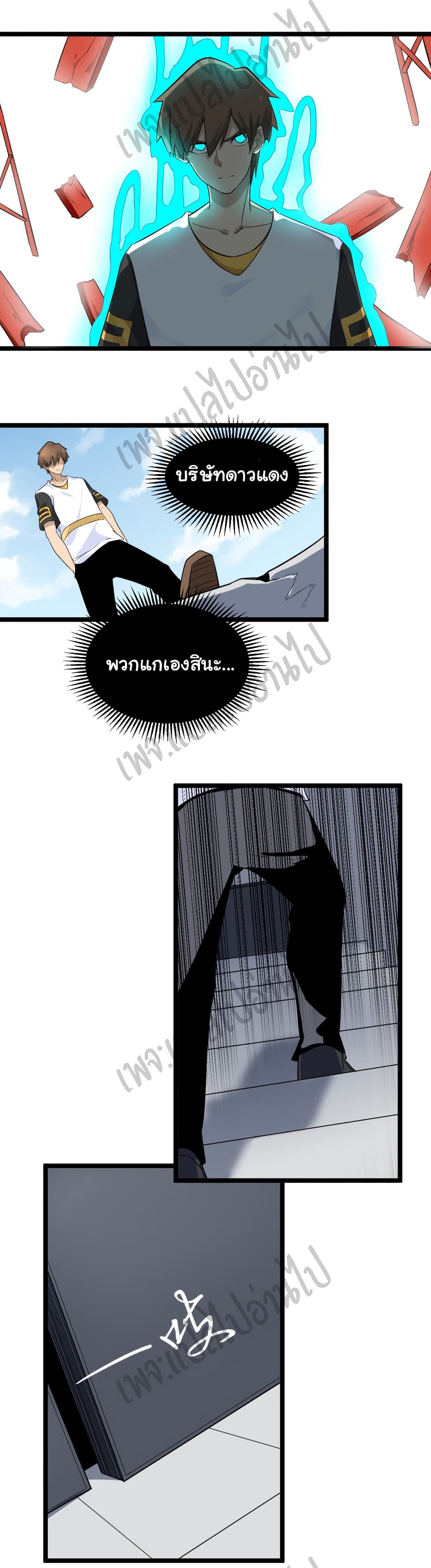 อ่านมังงะใหม่ ก่อนใคร สปีดมังงะ speed-manga.com