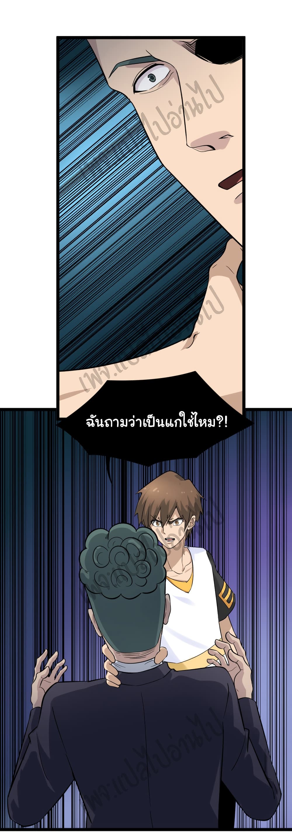 อ่านมังงะใหม่ ก่อนใคร สปีดมังงะ speed-manga.com